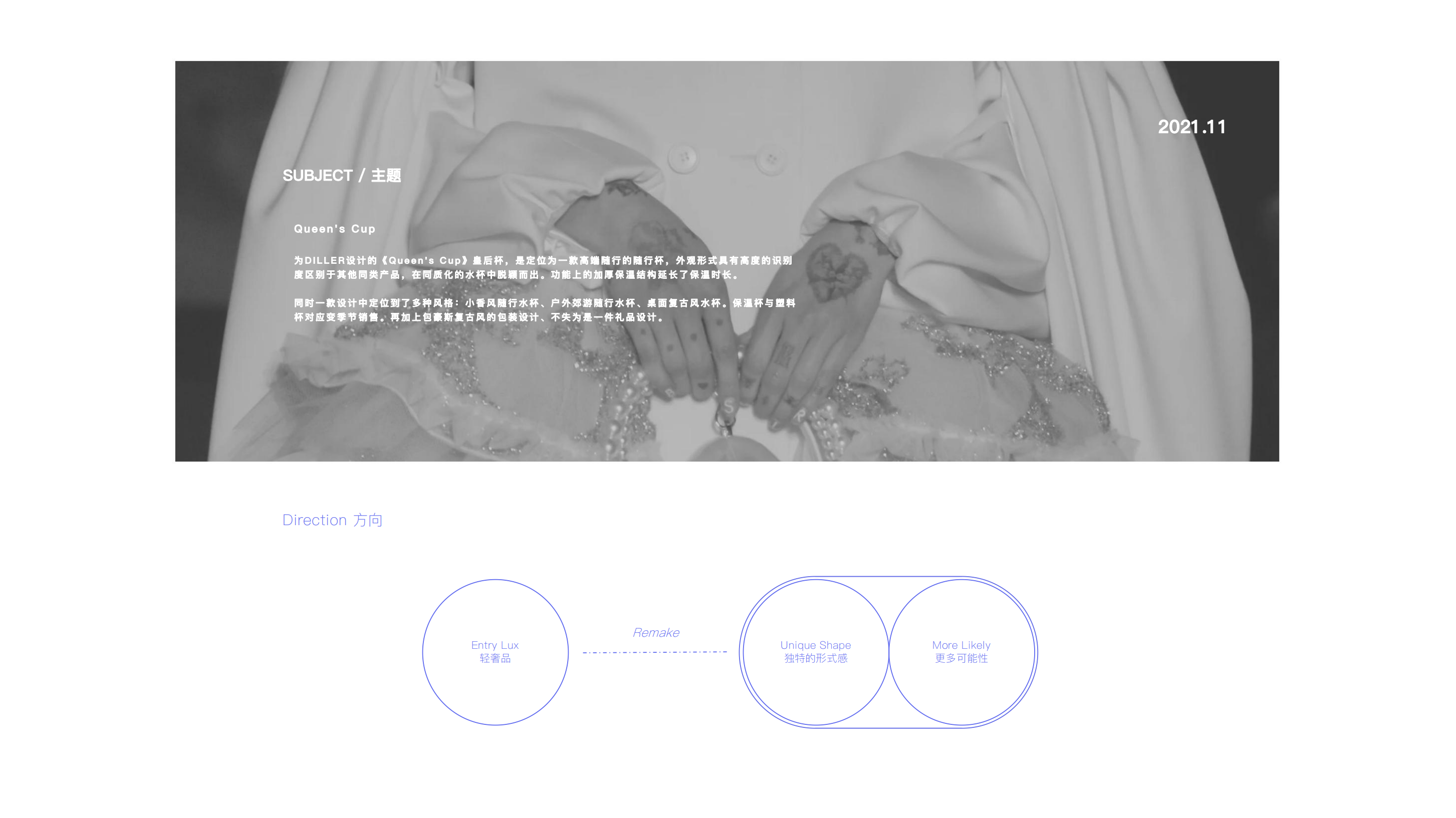 Cup design，Simple design，Small fragrant wind design，vacuum cup，Portable design，