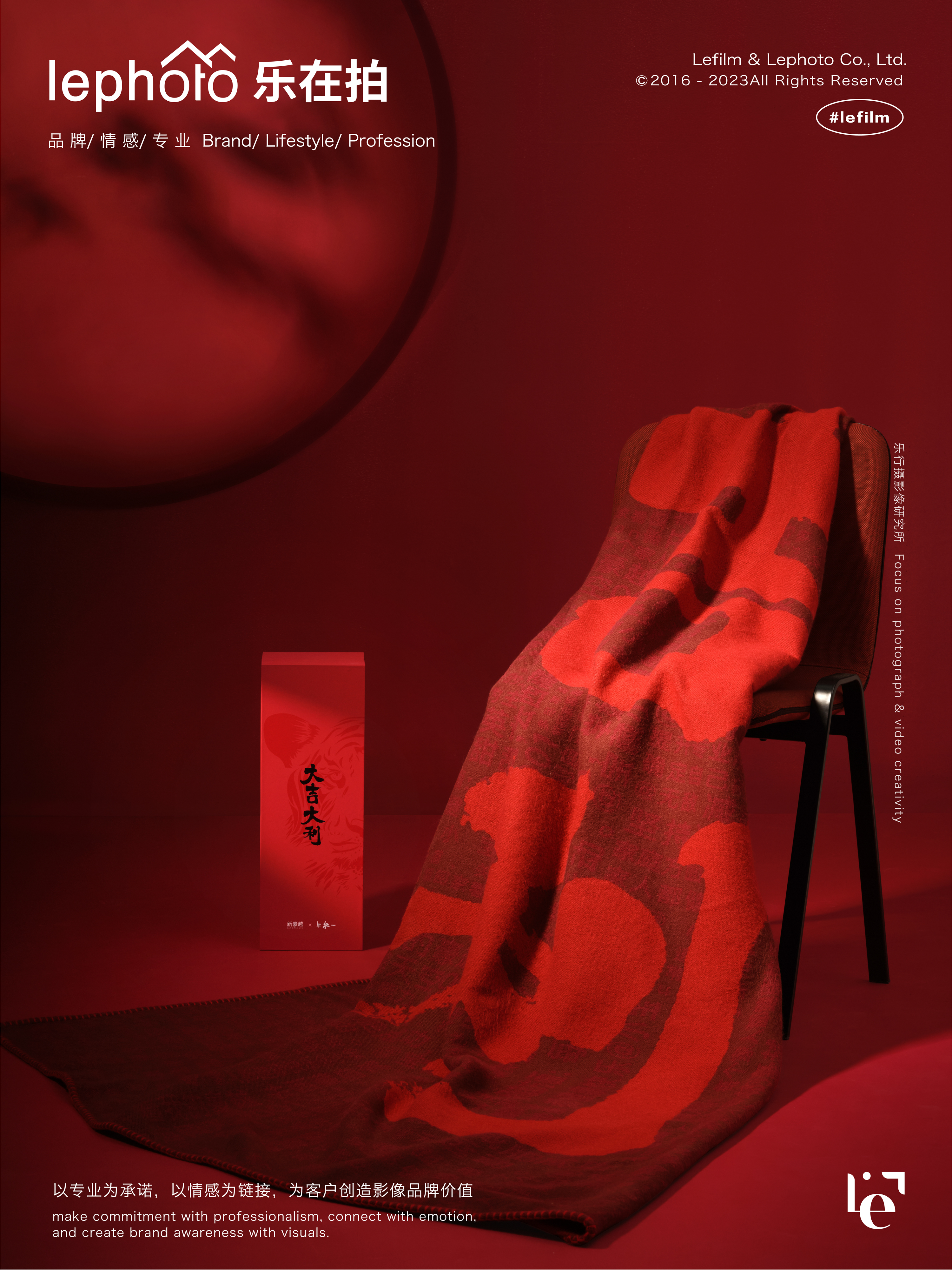 Creative photography，Festival Atmosphere Photography，Spring Festival shooting，Geely Gift Box，still-life photography，Car Photography，Shooting around the car，Shooting around the gift box，