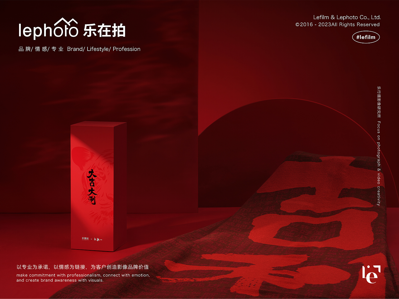 Creative photography，Festival Atmosphere Photography，Spring Festival shooting，Geely Gift Box，still-life photography，Car Photography，Shooting around the car，Shooting around the gift box，