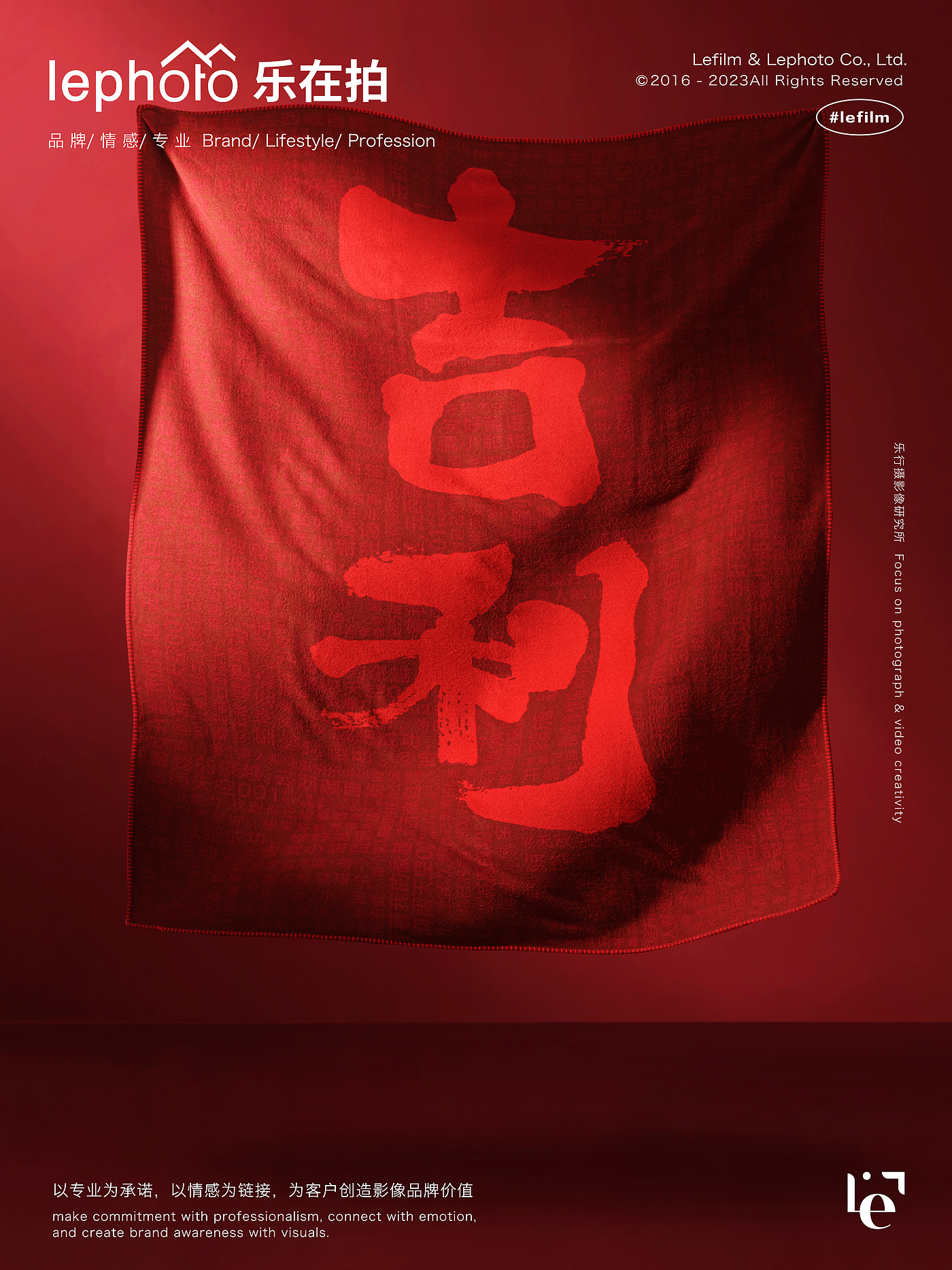 Creative photography，Festival Atmosphere Photography，Spring Festival shooting，Geely Gift Box，still-life photography，Car Photography，Shooting around the car，Shooting around the gift box，