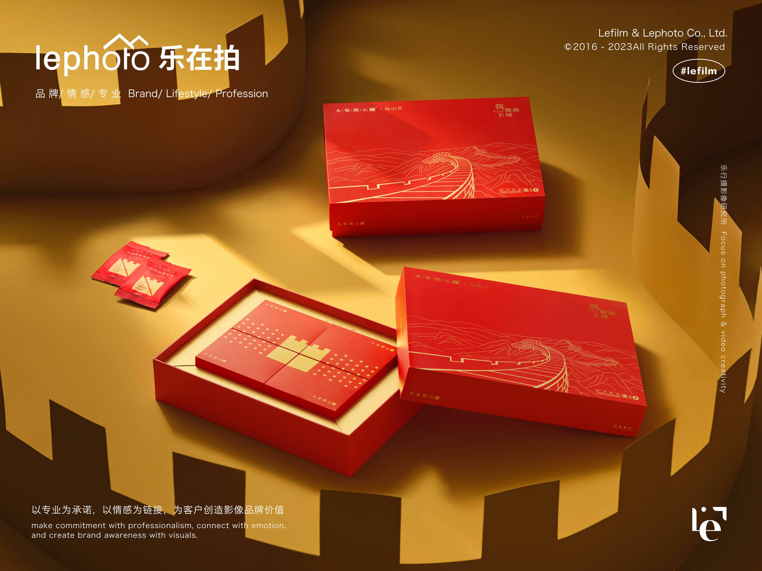 Gift Box Photography，Tea Photography，Tea Box Photography，Drink Photography，Mid-Autumn Festival Day Atmosphere Shooting，Mid Autumn Festival gift box，Moon cake gift box，Gifts atmosphere，