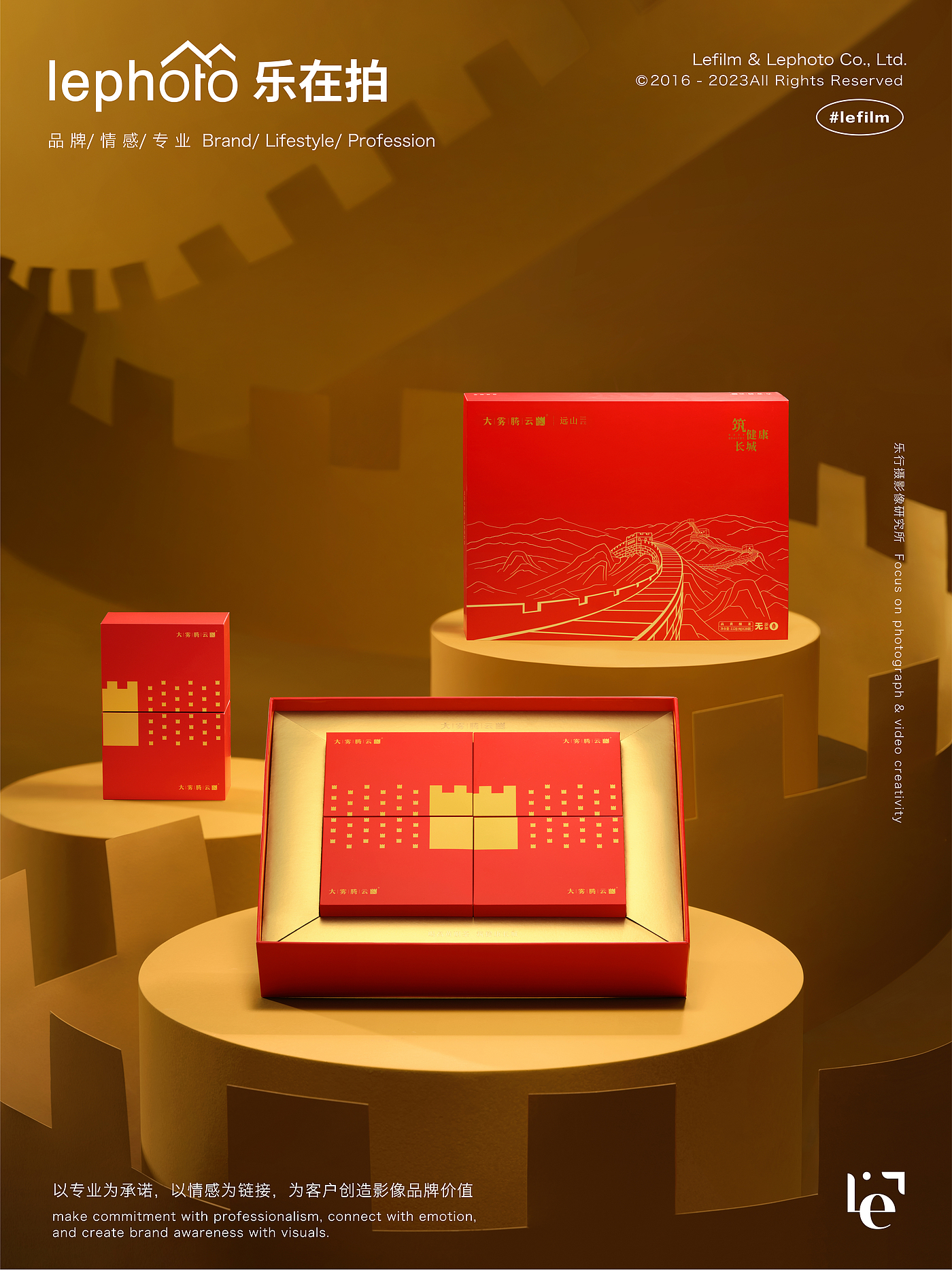 Gift Box Photography，Tea Photography，Tea Box Photography，Drink Photography，Mid-Autumn Festival Day Atmosphere Shooting，Mid Autumn Festival gift box，Moon cake gift box，Gifts atmosphere，