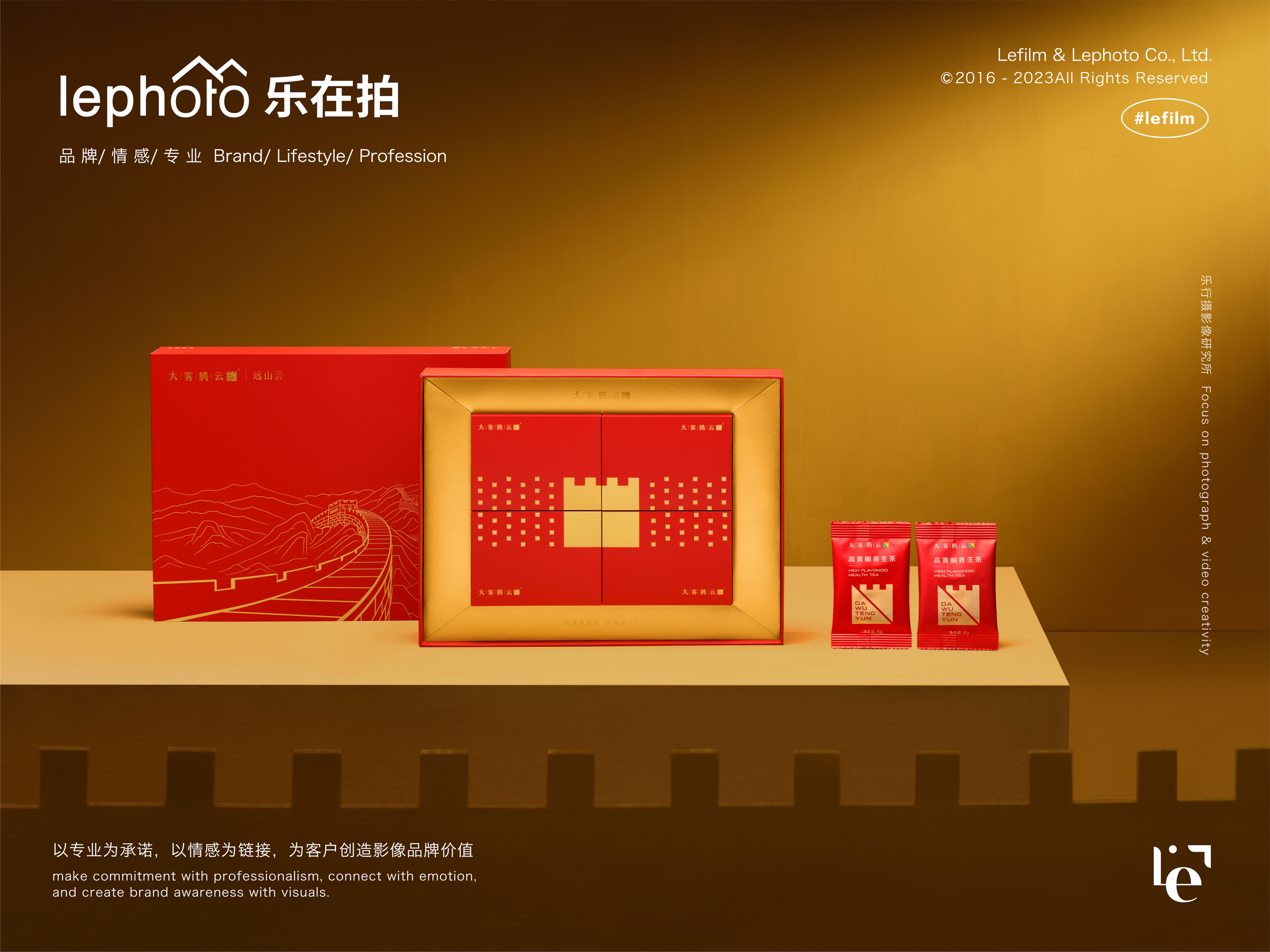 Gift Box Photography，Tea Photography，Tea Box Photography，Drink Photography，Mid-Autumn Festival Day Atmosphere Shooting，Mid Autumn Festival gift box，Moon cake gift box，Gifts atmosphere，