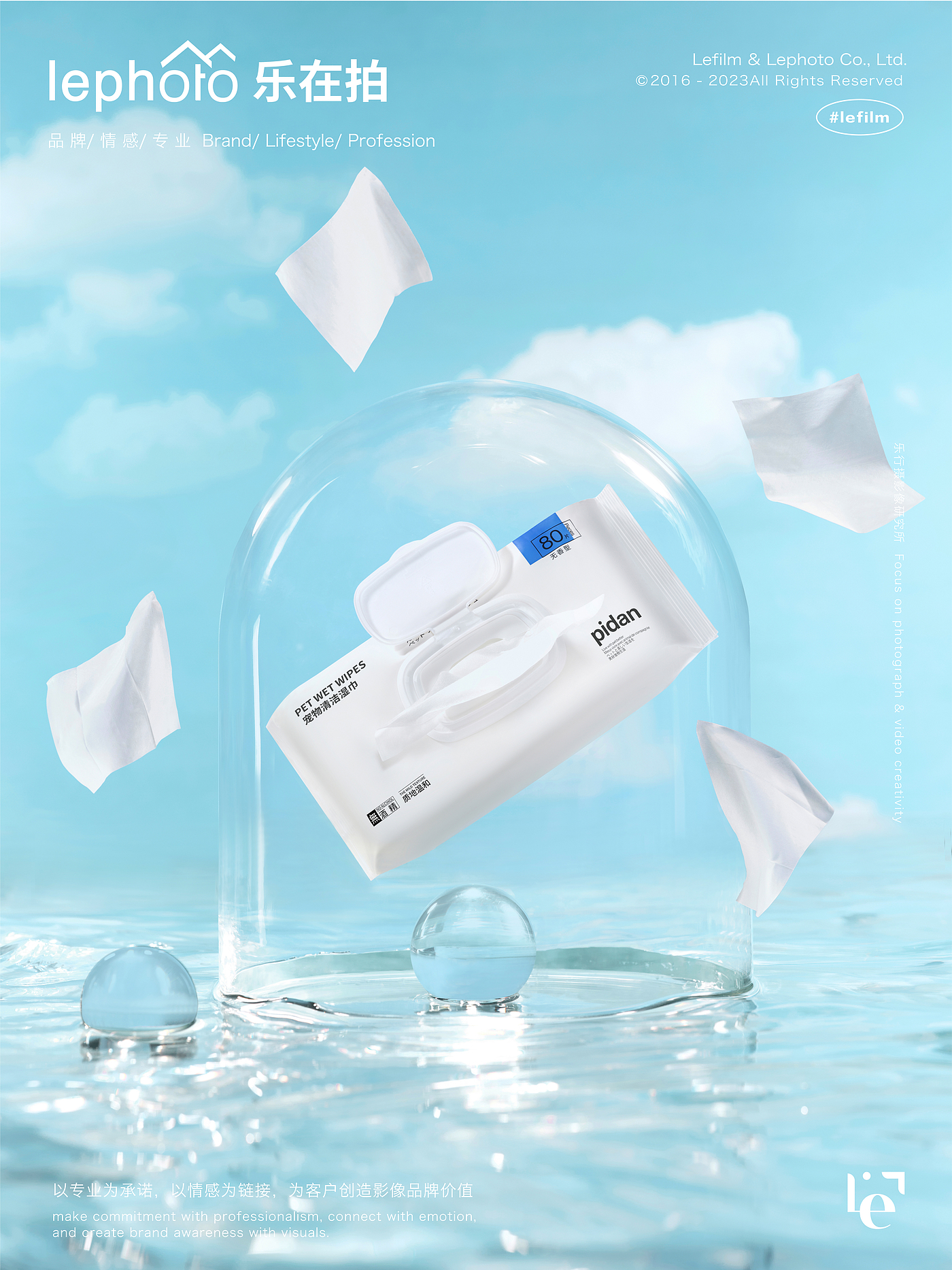 Towel Photography，Tissue Photography，still-life photography，E-commerce photography，Jiaqing Photography，Pet supplies shooting，