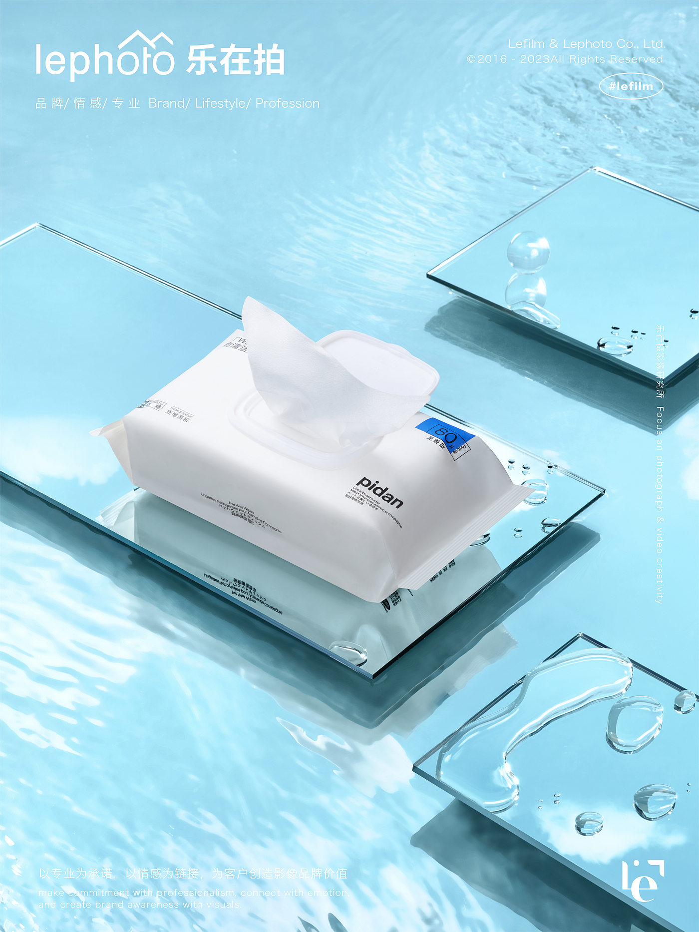 Towel Photography，Tissue Photography，still-life photography，E-commerce photography，Jiaqing Photography，Pet supplies shooting，