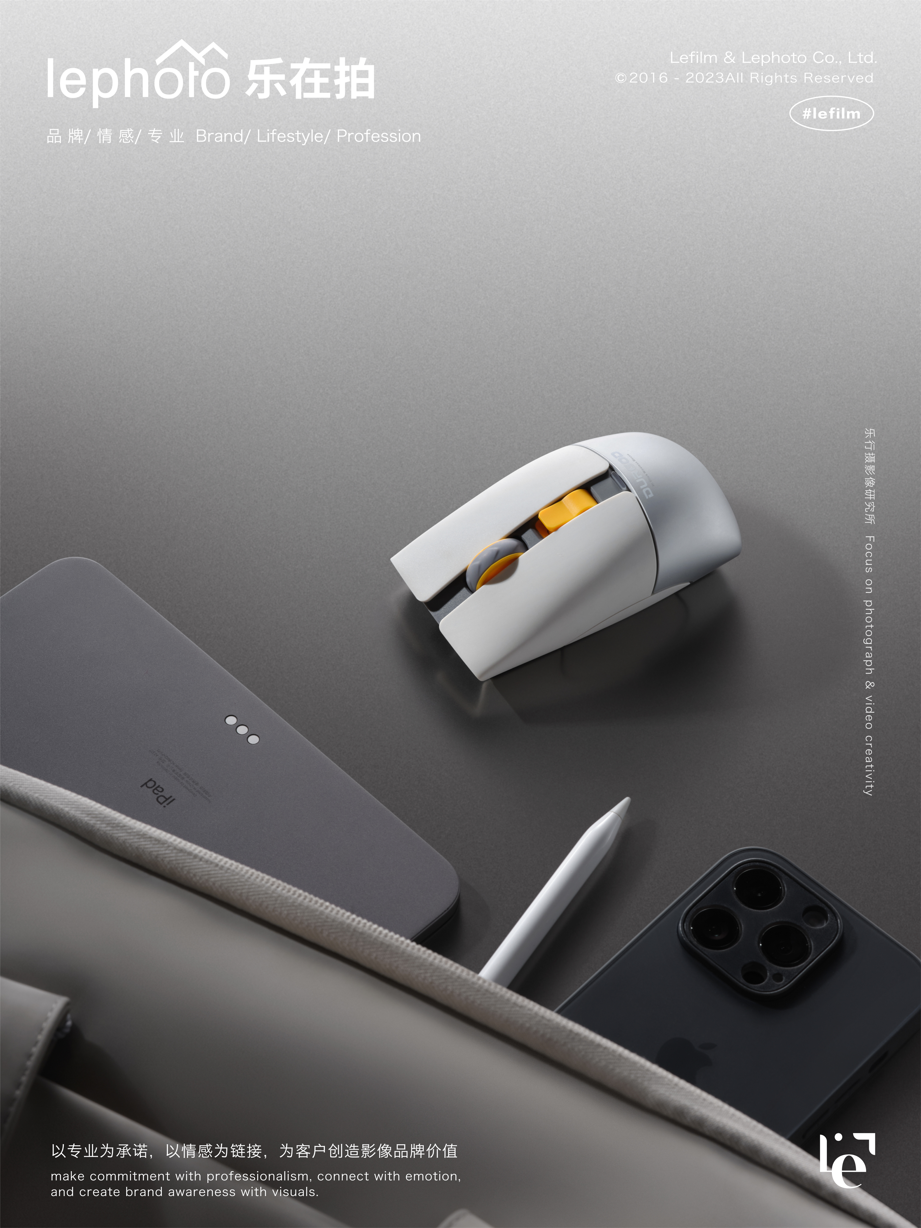 Keyboard Photography，Mouse Photography，Electronic product shooting，Computer office class shooting，Digital Product Shooting，Monitor shooting，Mobile phone shooting，computer shooting，