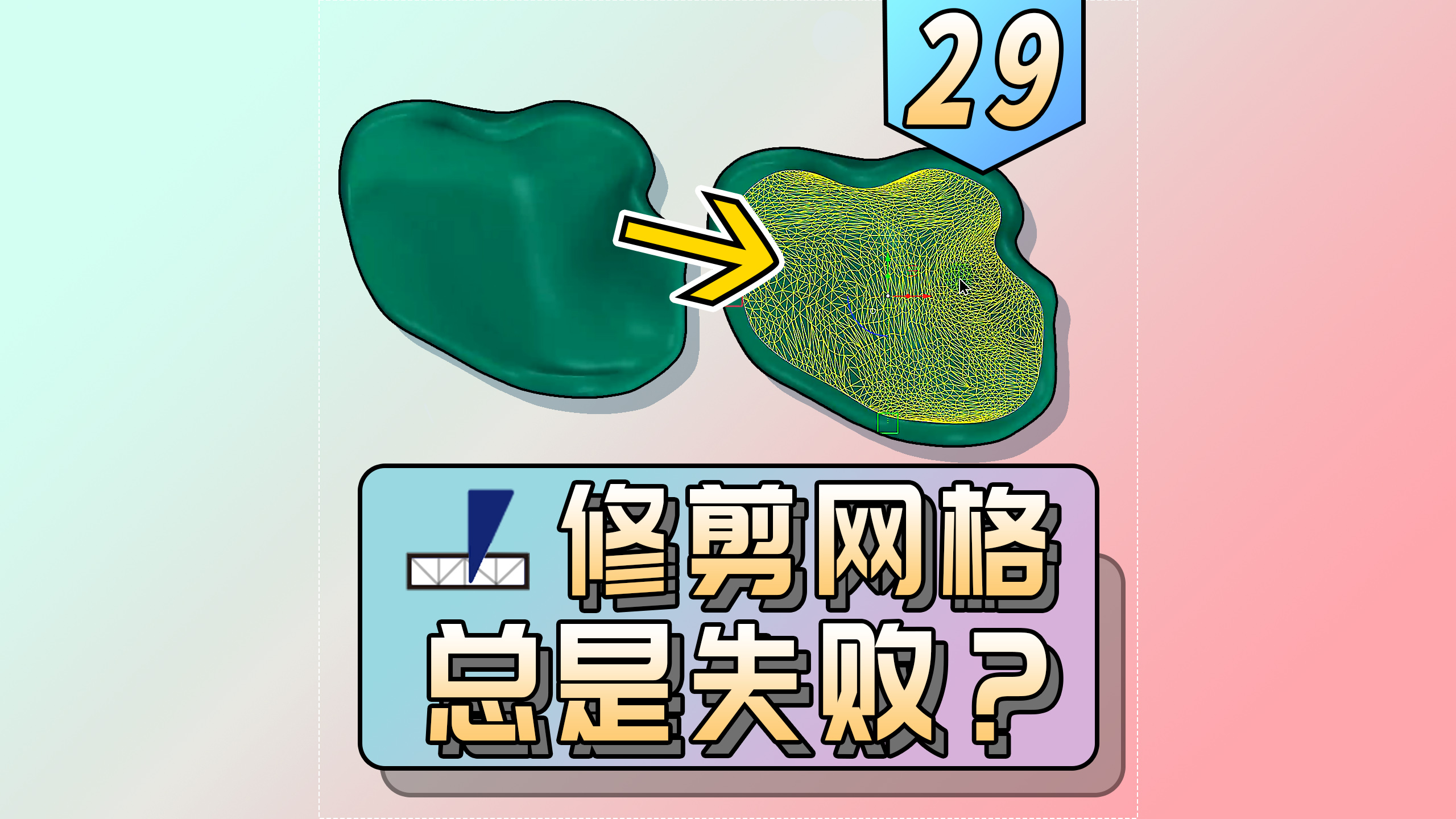 Rhinoceros modeling，rhino，Jewelry modeling，JFR，Jewelry design，Zero rhinoceros culture，Jewelecad，grid，