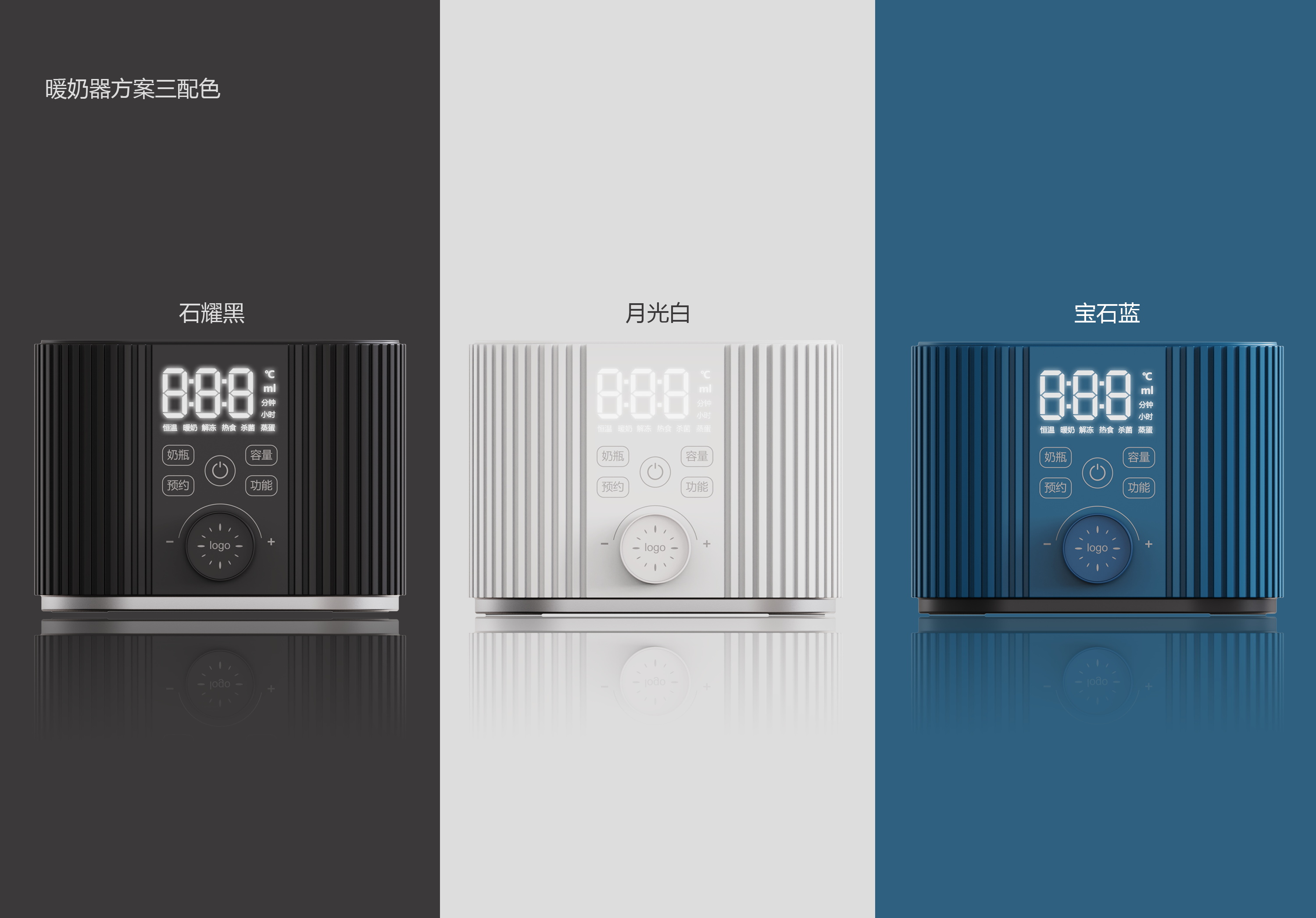 milk warming device，