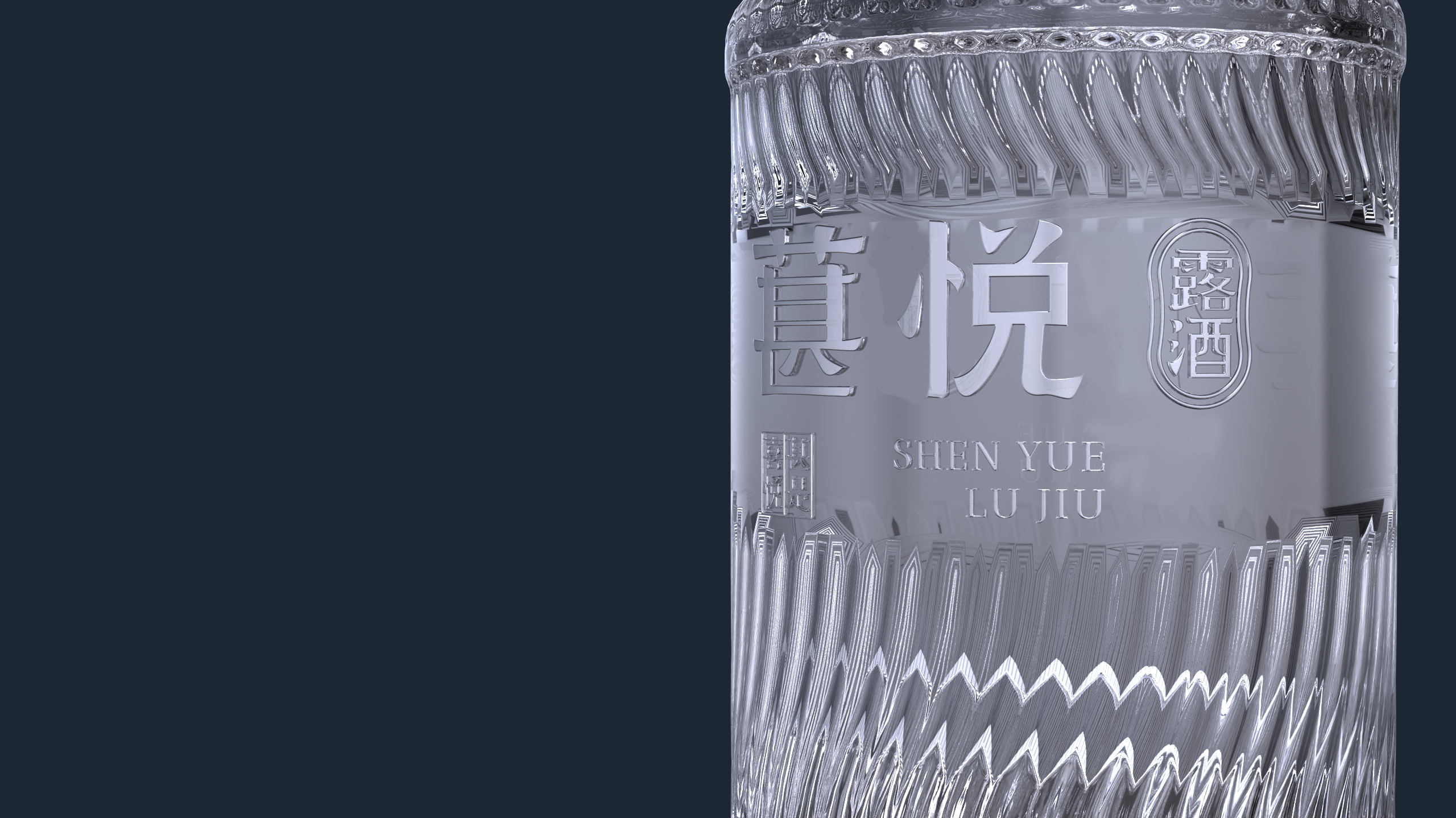The wine bottle，Appreciation Bottle，Model，Wine bottle appearance design，Baijiu，Mulberry wine，