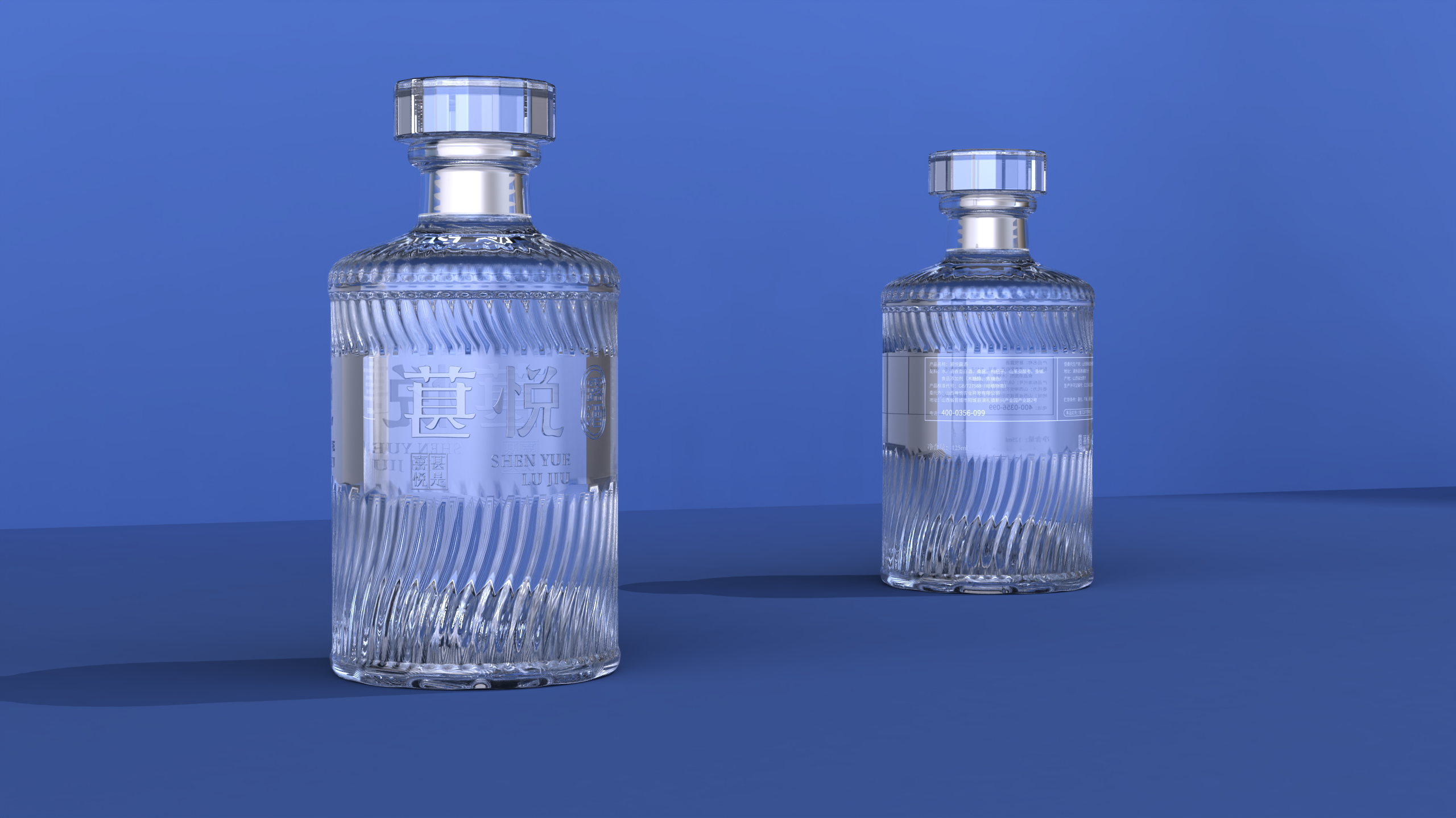 The wine bottle，Appreciation Bottle，Model，Wine bottle appearance design，Baijiu，Mulberry wine，