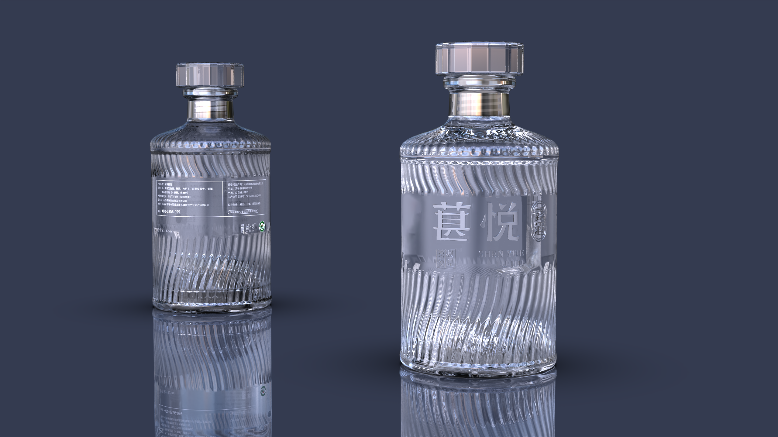 The wine bottle，Appreciation Bottle，Model，Wine bottle appearance design，Baijiu，Mulberry wine，