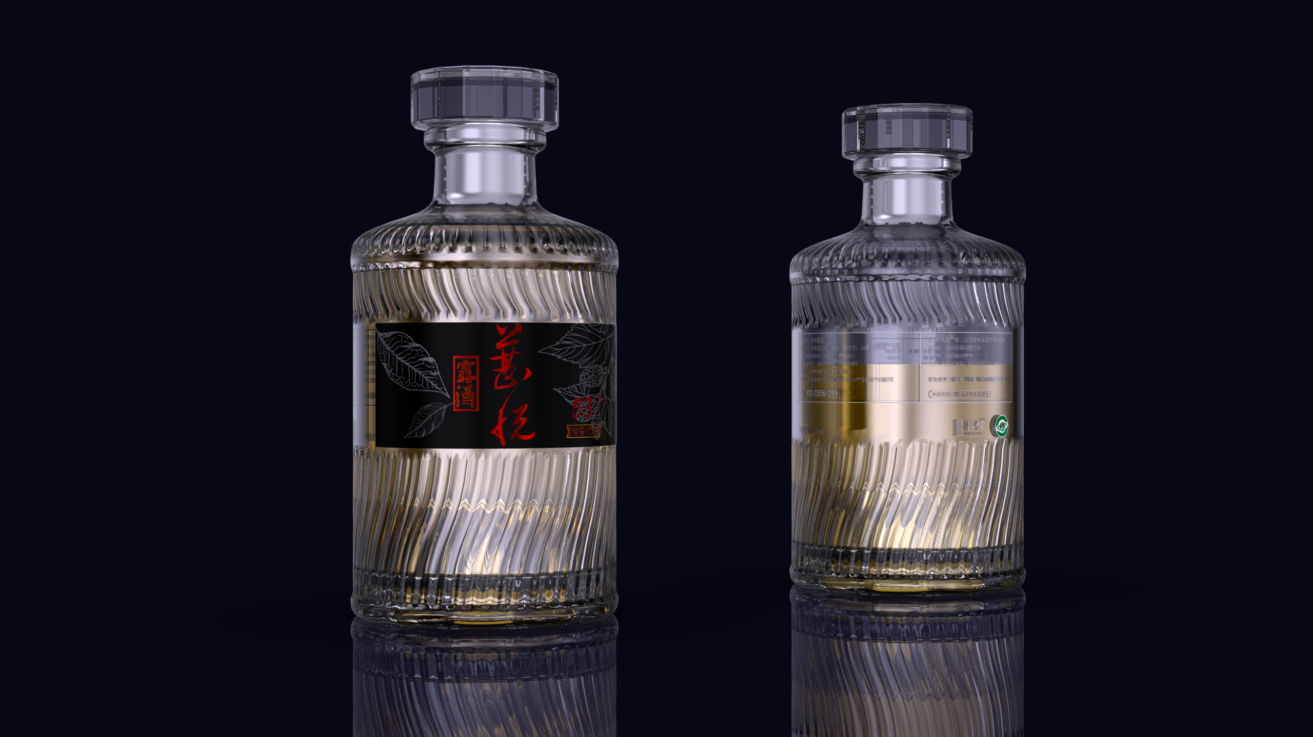 The wine bottle，Appreciation Bottle，Model，Wine bottle appearance design，Baijiu，Mulberry wine，