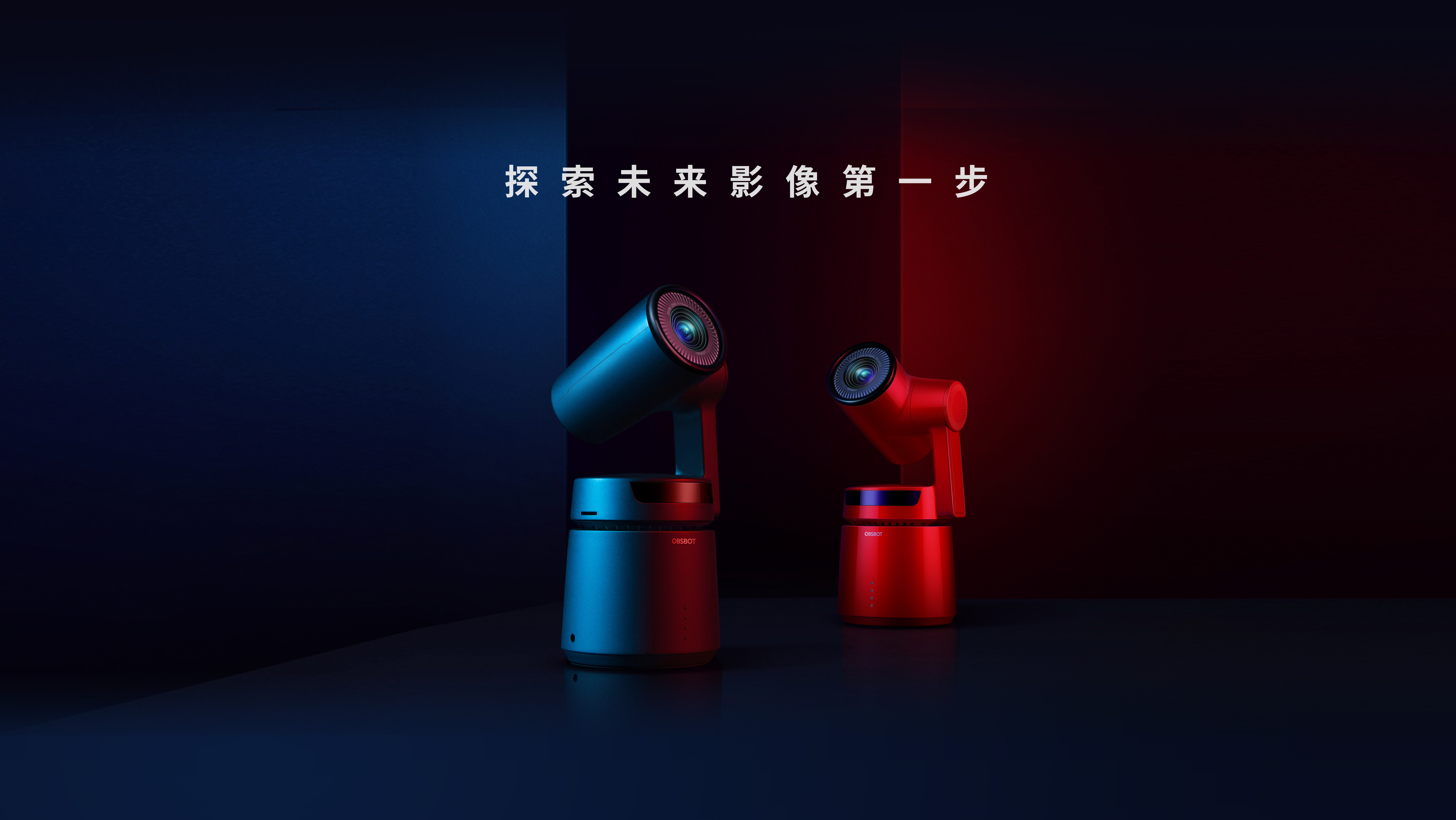 Pan tilt camera，AI tracking，video camera，