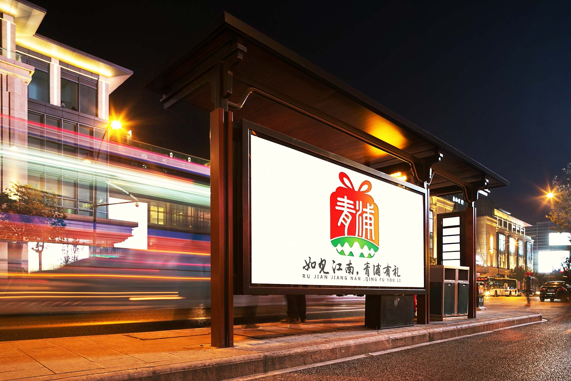 Tourism cultural creation，Qingpu Cultural Brigade，Qingpu Youli，Xinhua Wenchuang，Yangtze River Delta，