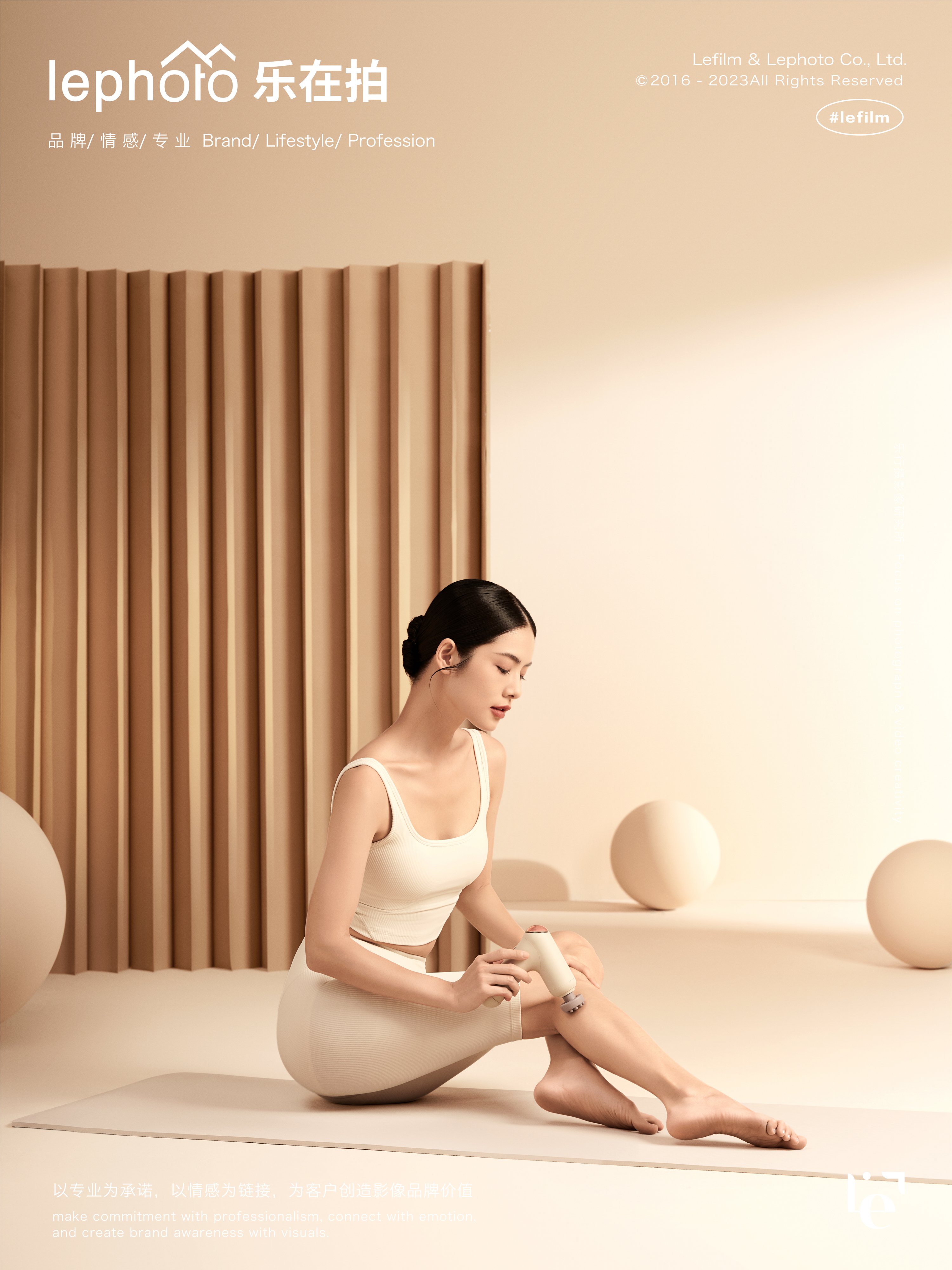 Massager Photography，Meridian Gun Photography，A protective photography，Beauty photography，Motion photography，Photography of small household appliances，