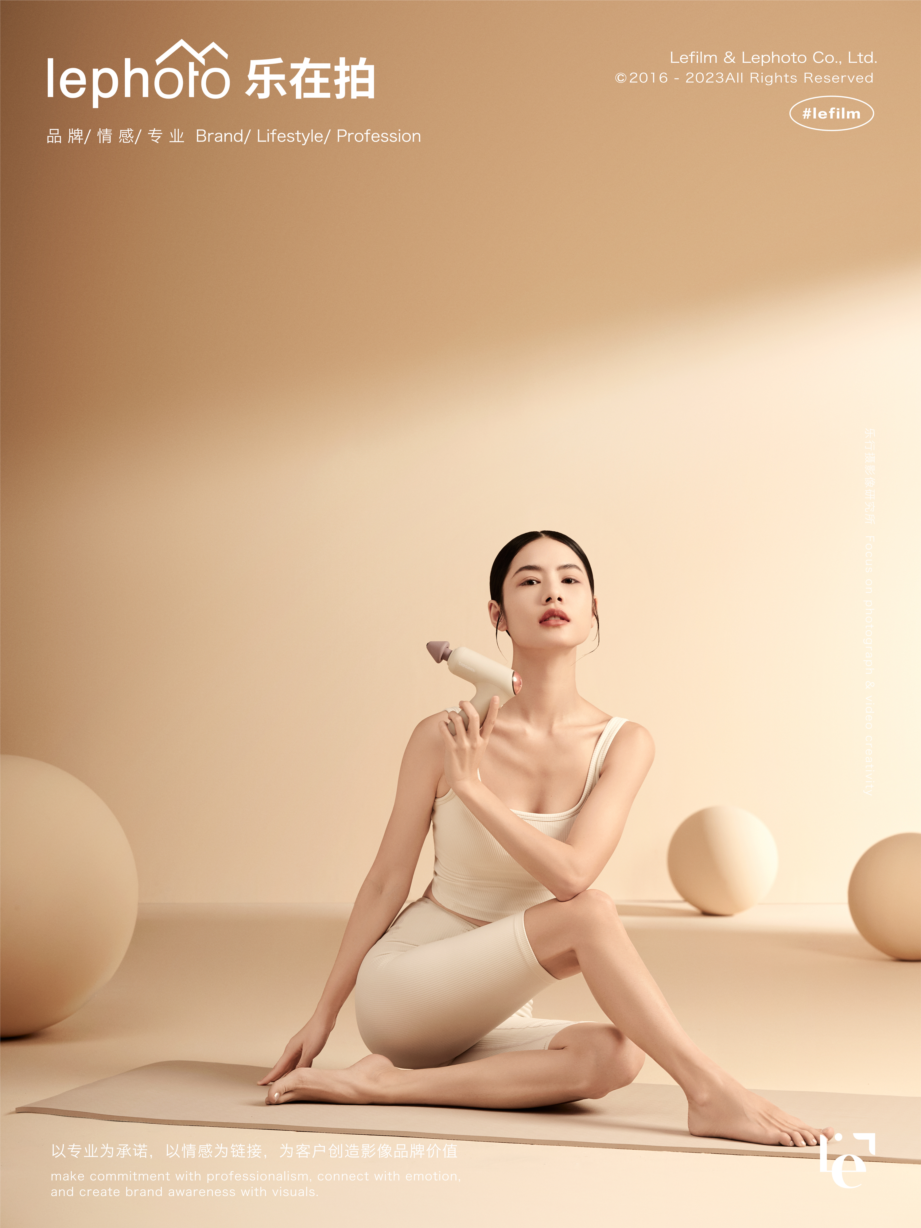 Massager Photography，Meridian Gun Photography，A protective photography，Beauty photography，Motion photography，Photography of small household appliances，