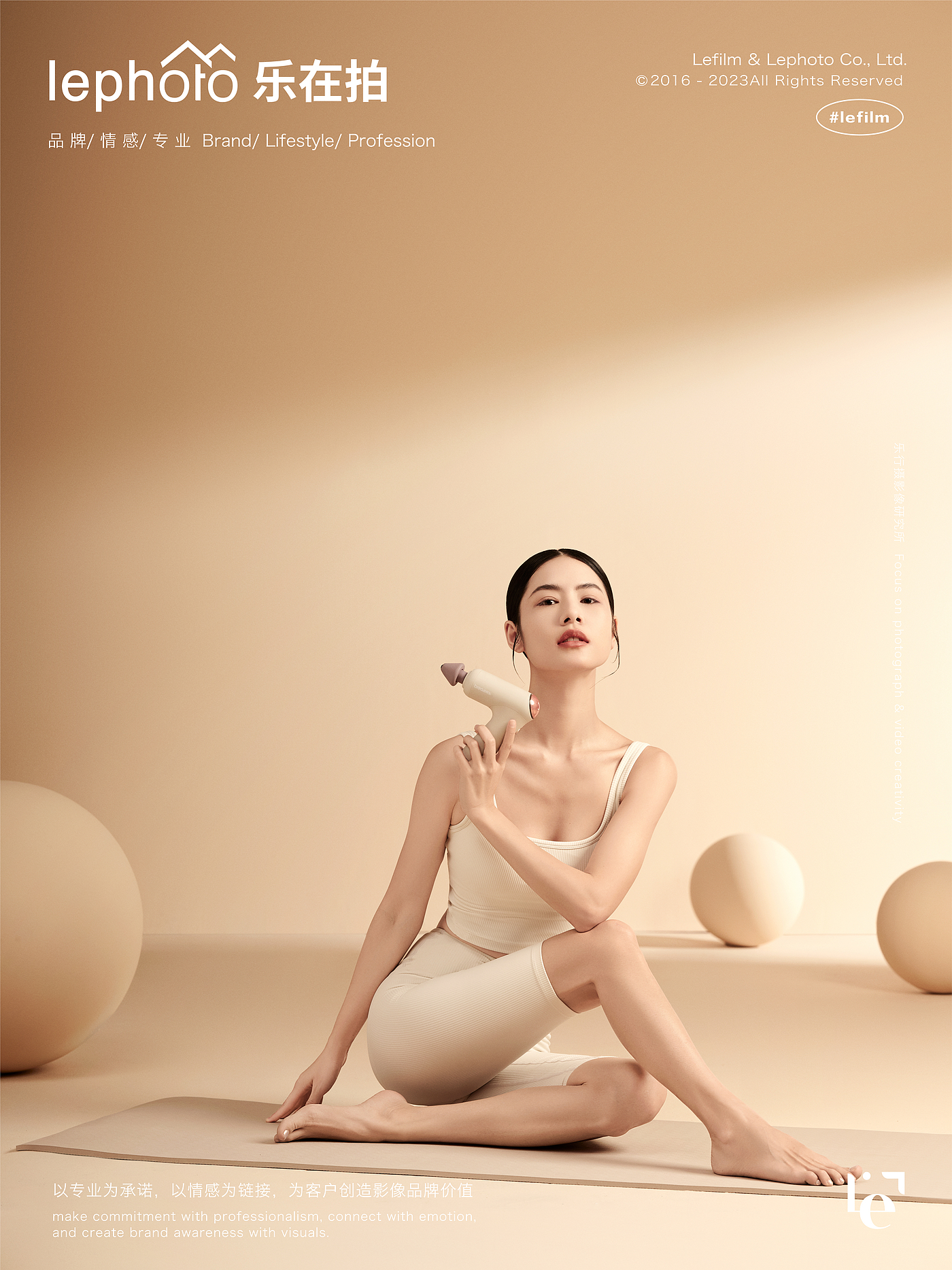 Massager Photography，Meridian Gun Photography，A protective photography，Beauty photography，Motion photography，Photography of small household appliances，