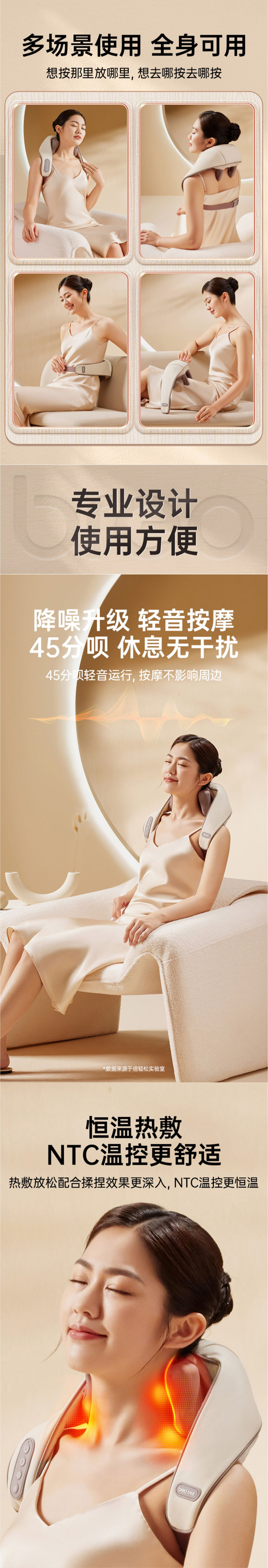 Massage machine shooting，Shoulder neck massager，Shawl Massager，Electronic product shooting，