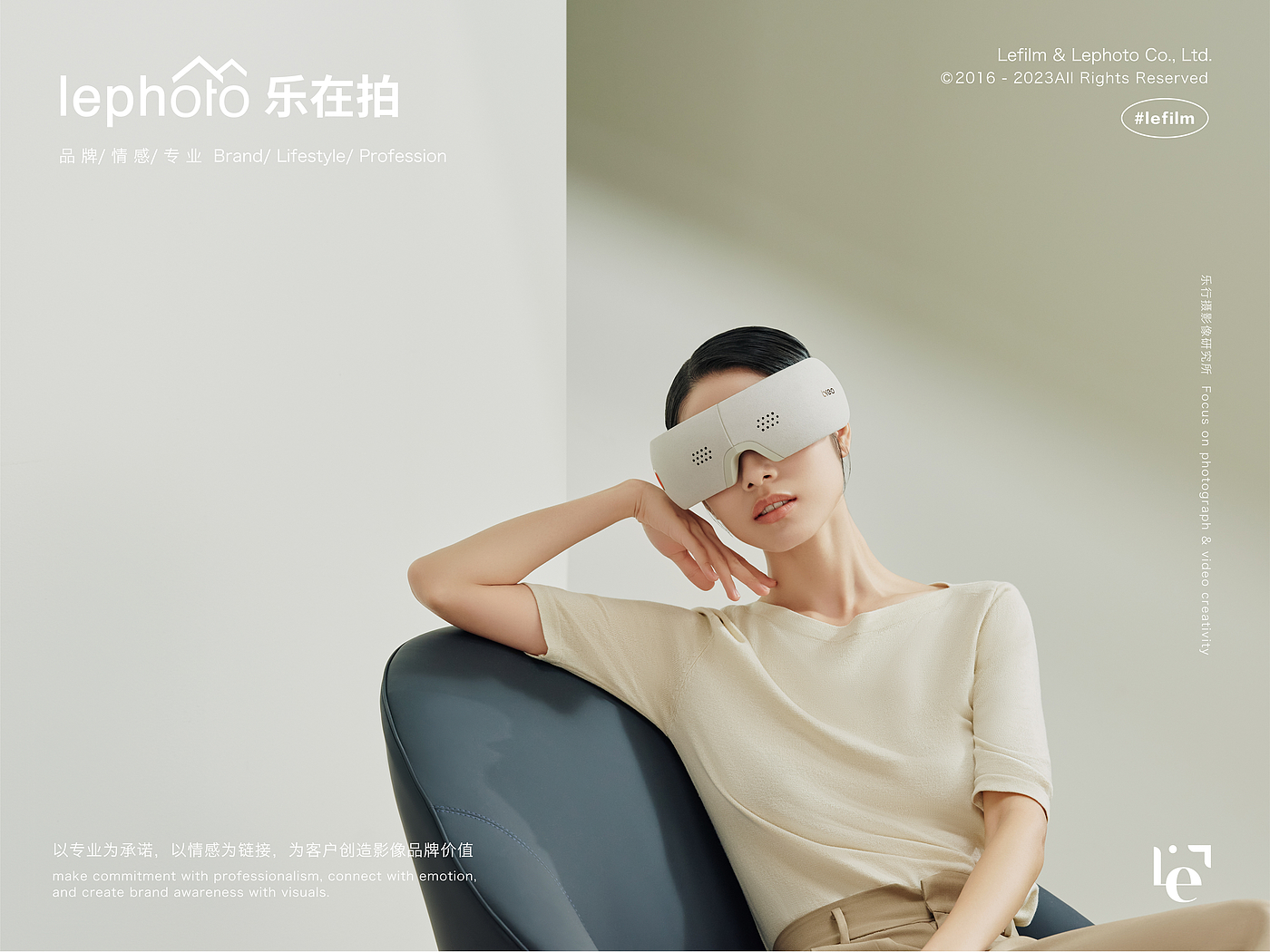 Eye Care，Eye protector，Eye mask photography，A protective photography，