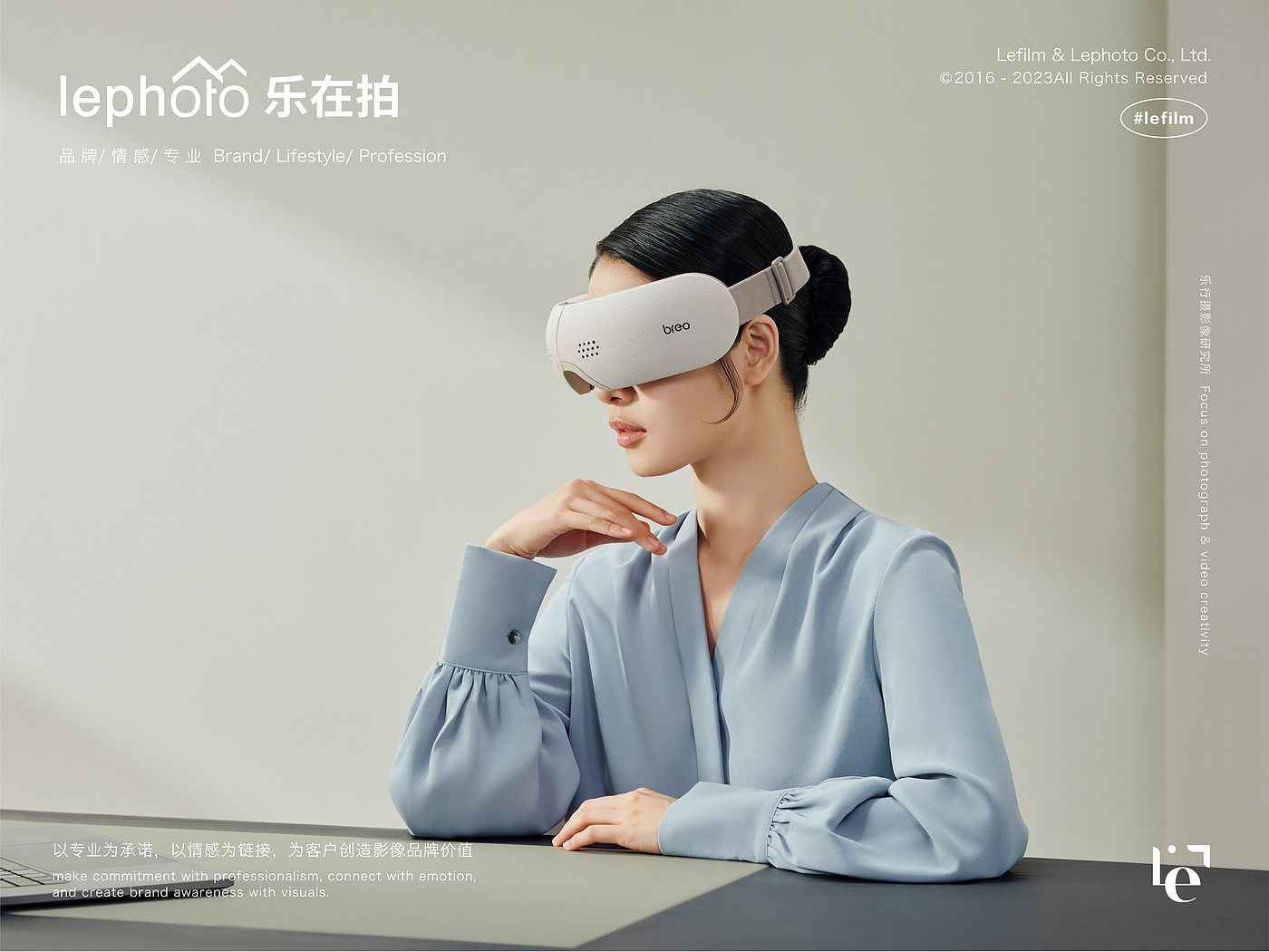 Eye Care，Eye protector，Eye mask photography，A protective photography，