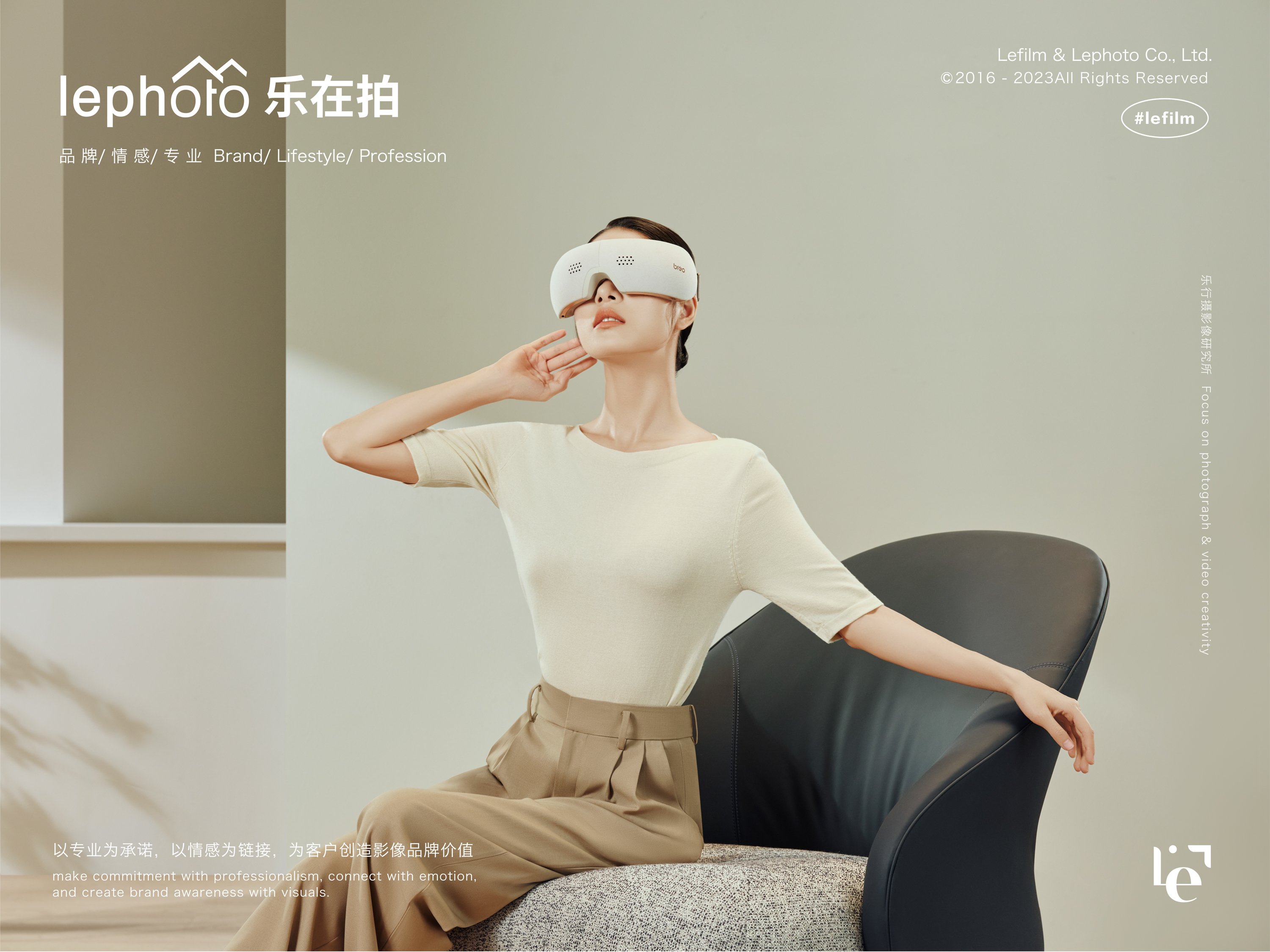 Eye Care，Eye protector，Eye mask photography，A protective photography，