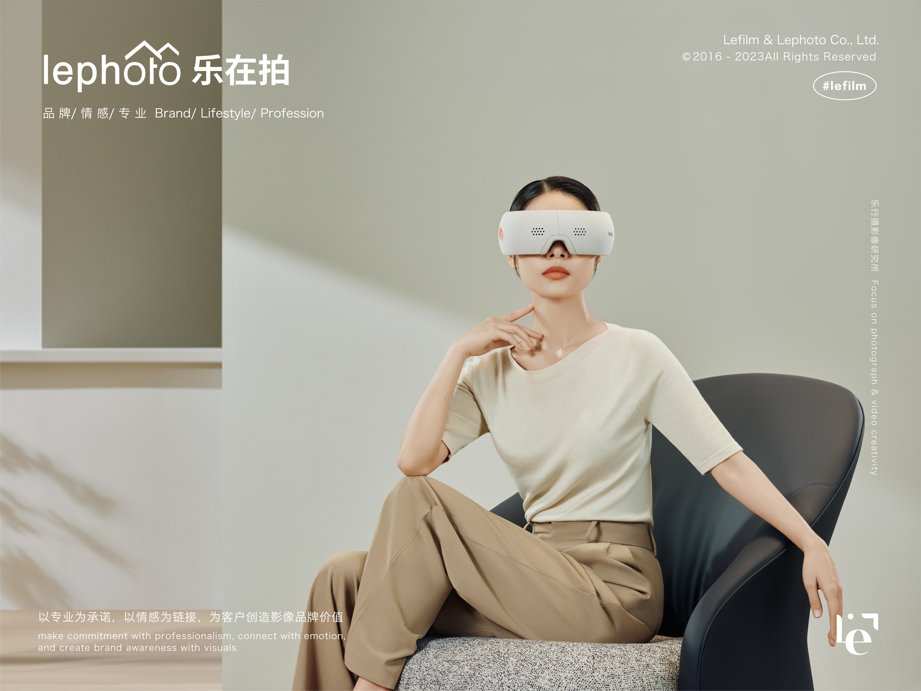 Eye Care，Eye protector，Eye mask photography，A protective photography，