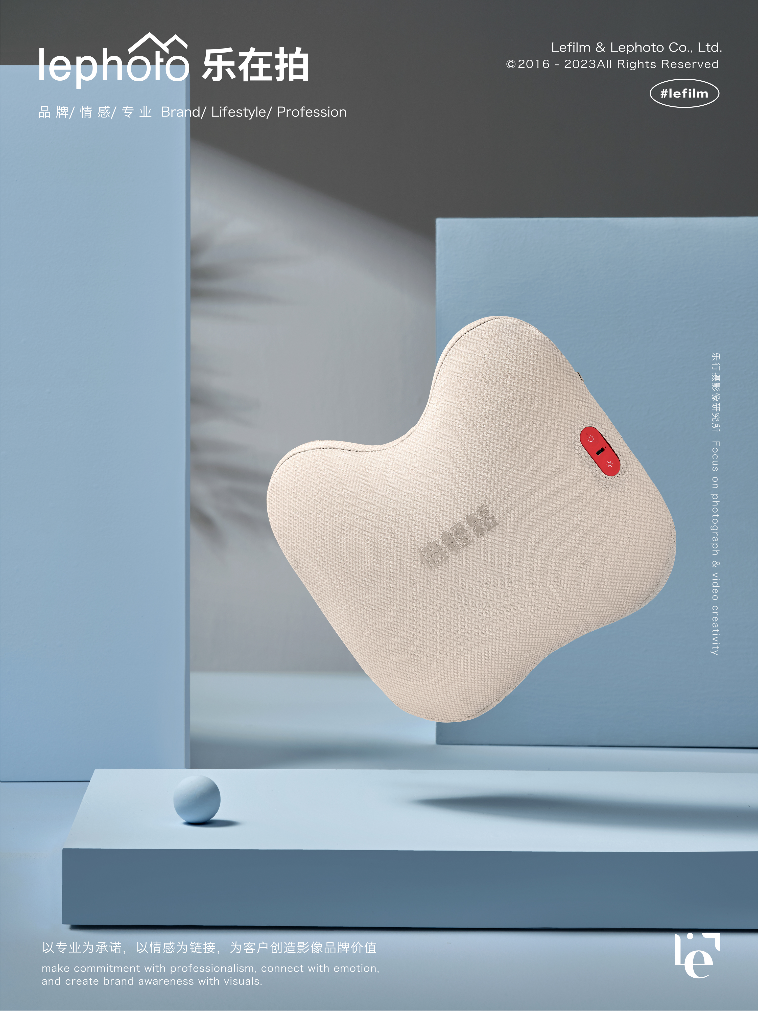 Back Massager，Scientific and technological intelligence，Photography of small household appliances，Big Health Product Shooting，