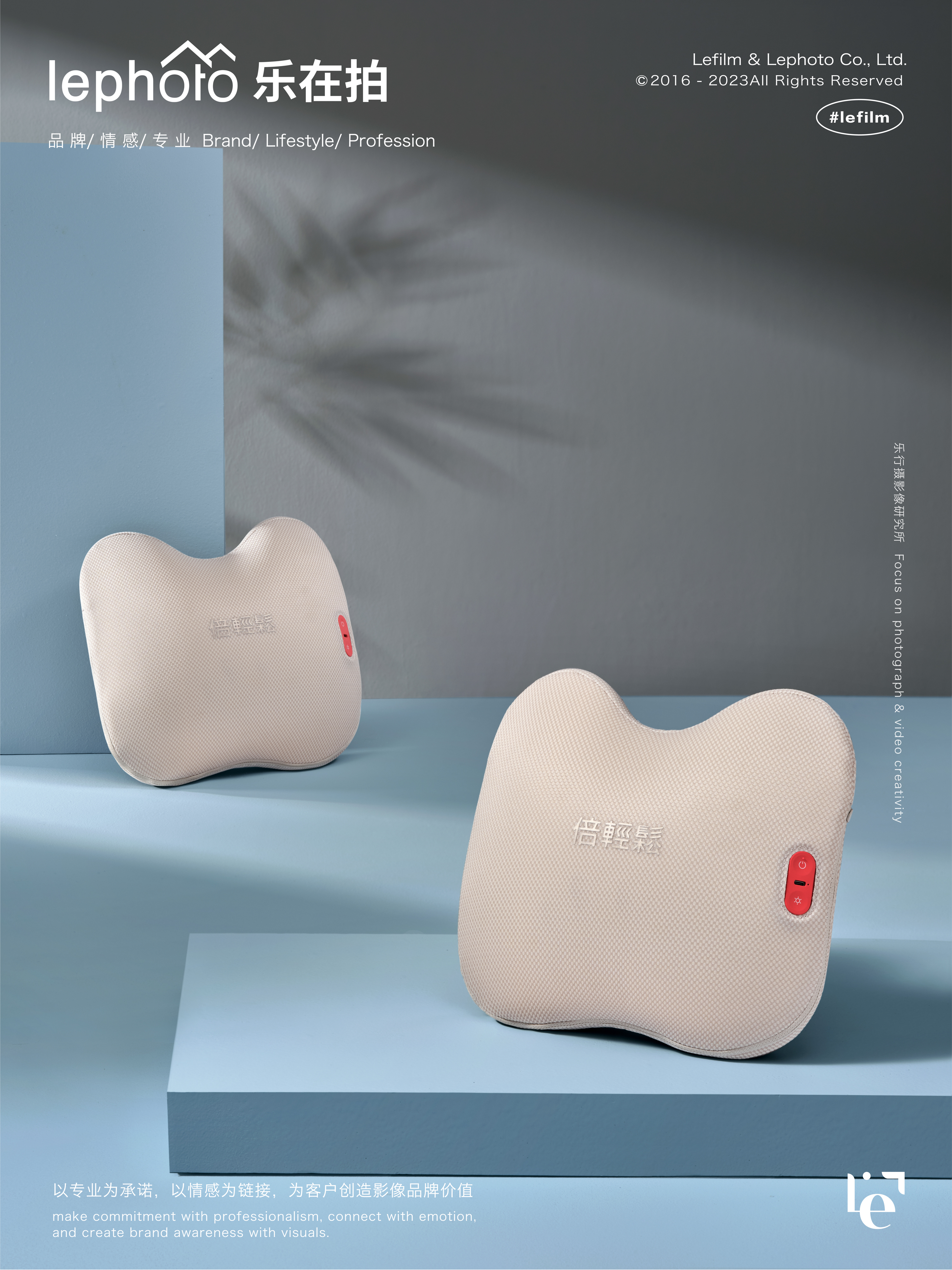 Back Massager，Scientific and technological intelligence，Photography of small household appliances，Big Health Product Shooting，