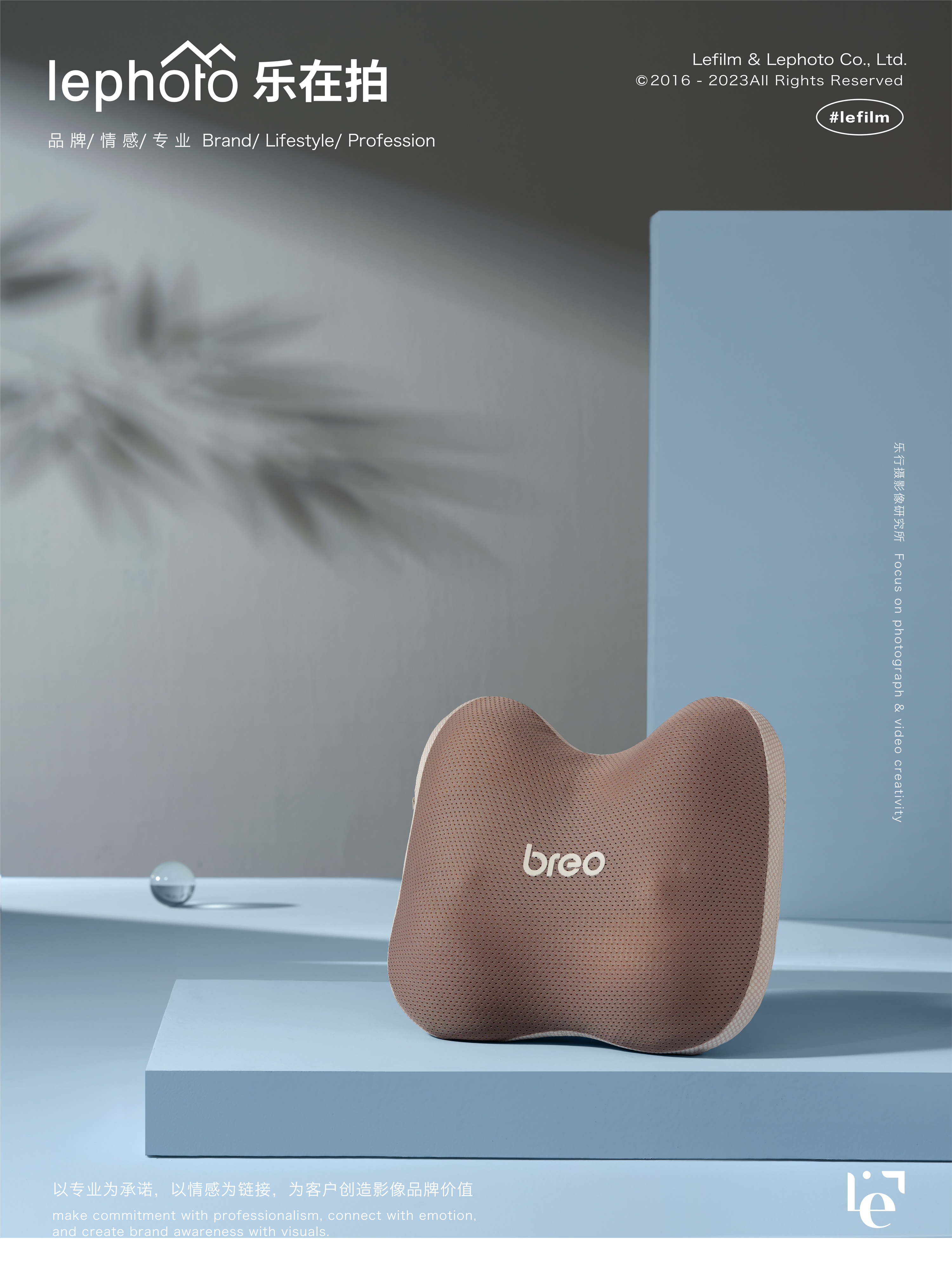 Back Massager，Scientific and technological intelligence，Photography of small household appliances，Big Health Product Shooting，