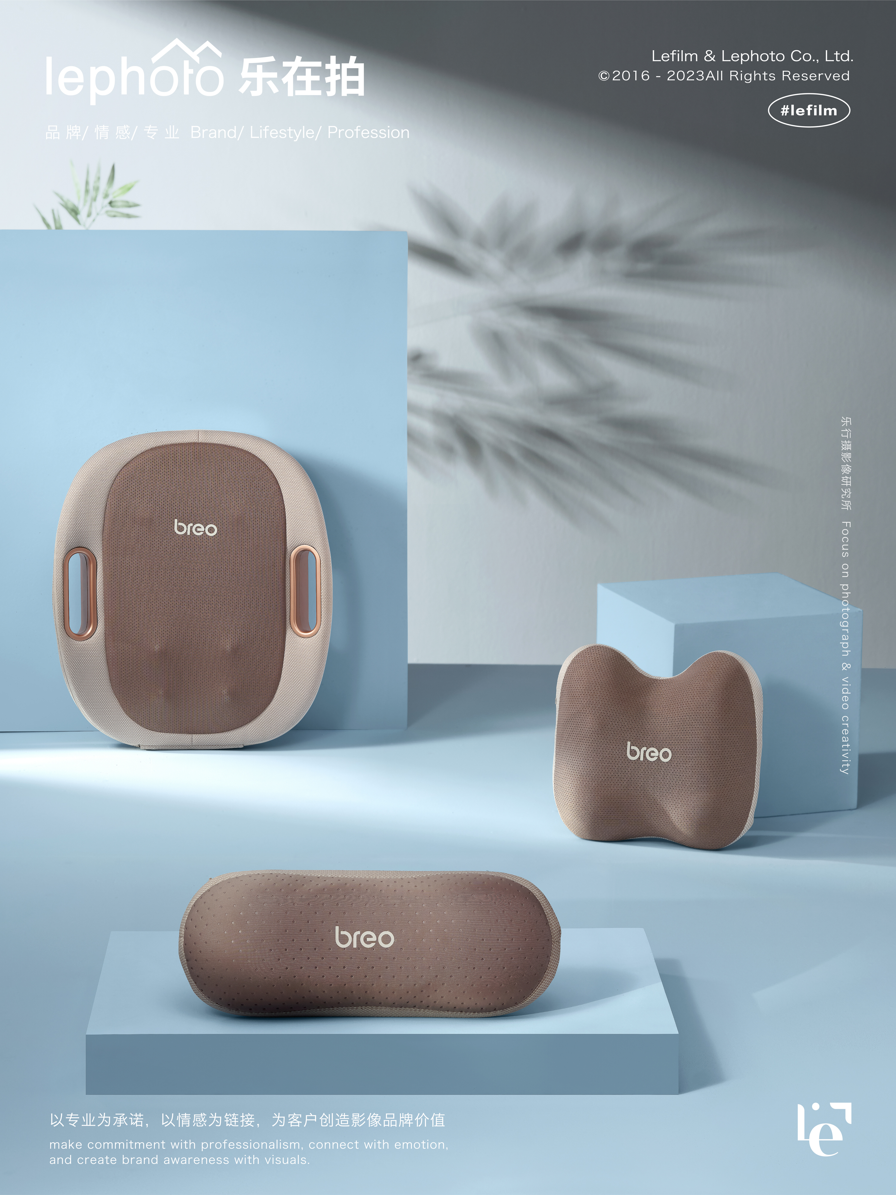 Back Massager，Scientific and technological intelligence，Photography of small household appliances，Big Health Product Shooting，