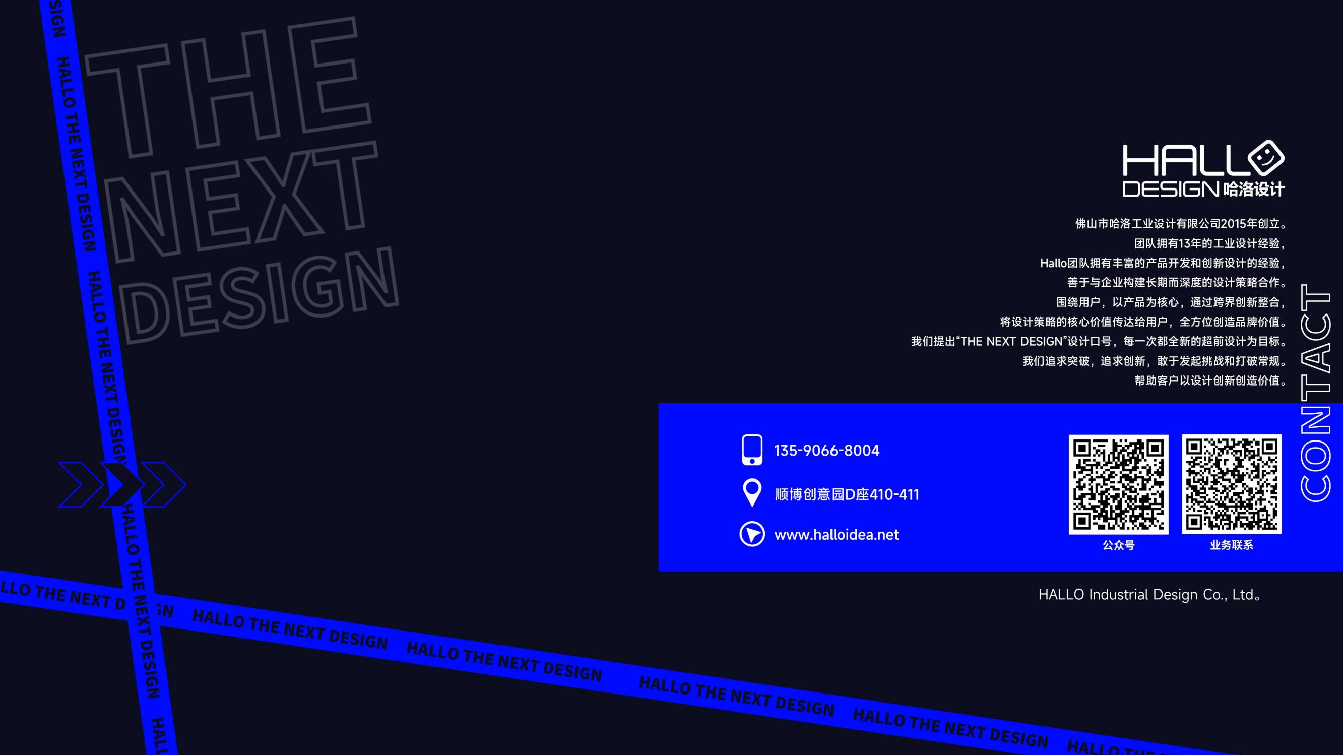 industrial design，Structural design，Product strategy，CMF design，