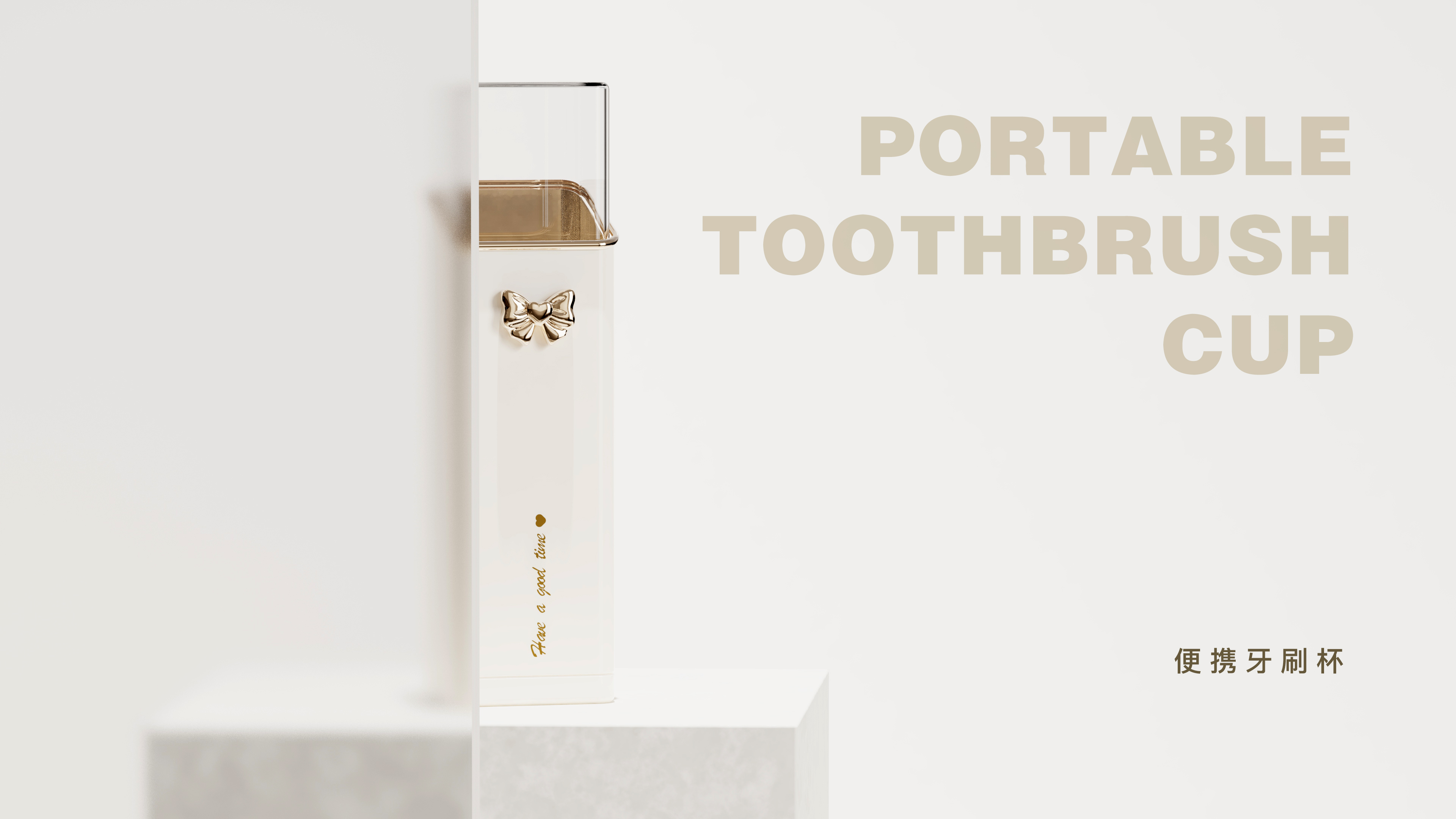 water ripple，Home Furnishing，Receive，Tooth cup，travel，