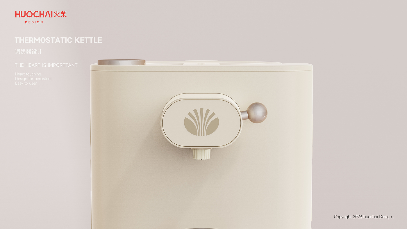 Milk conditioner · thermostatic kettle · quantitative water kettle ·，