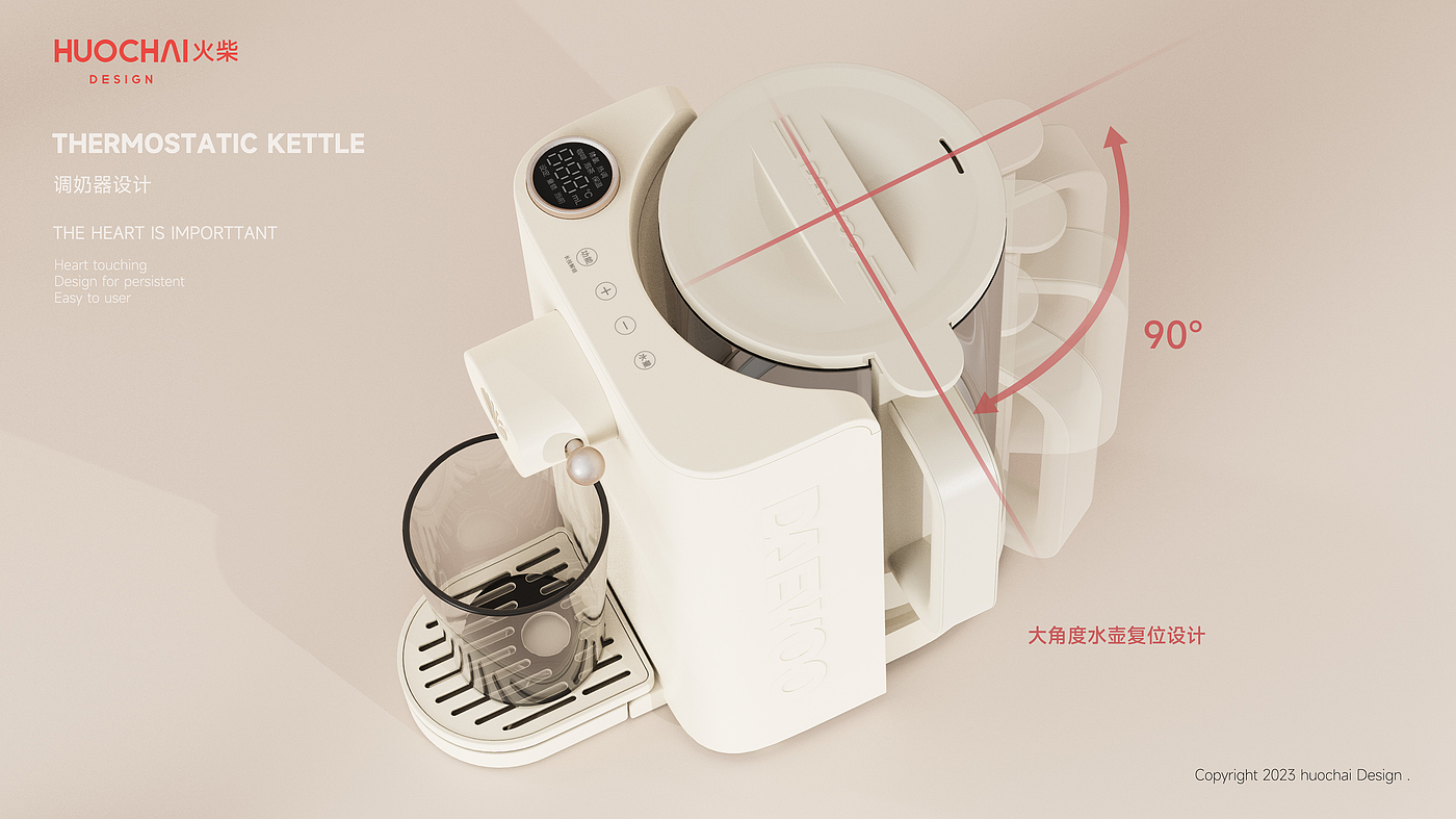 Milk conditioner · thermostatic kettle · quantitative water kettle ·，
