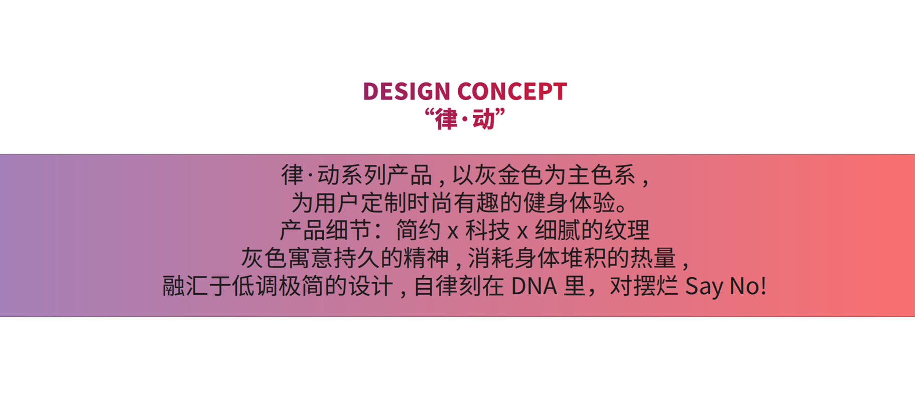 Mellow feeling，KANYA，Bluetooth rope skipping，calorie，science and technology，texture，future，Mellow feeling，KANYA，Bluetooth rope skipping，calorie，