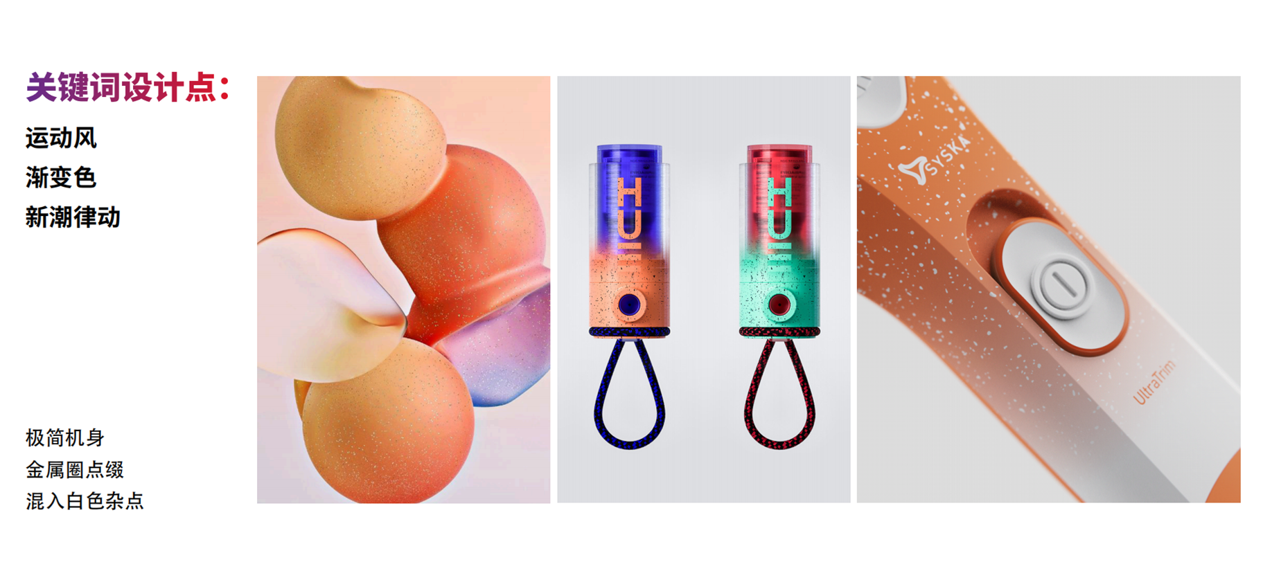 Sports wind，Gradient，trendy sense，Rhythmic，Metal ring，variegated embellishment，