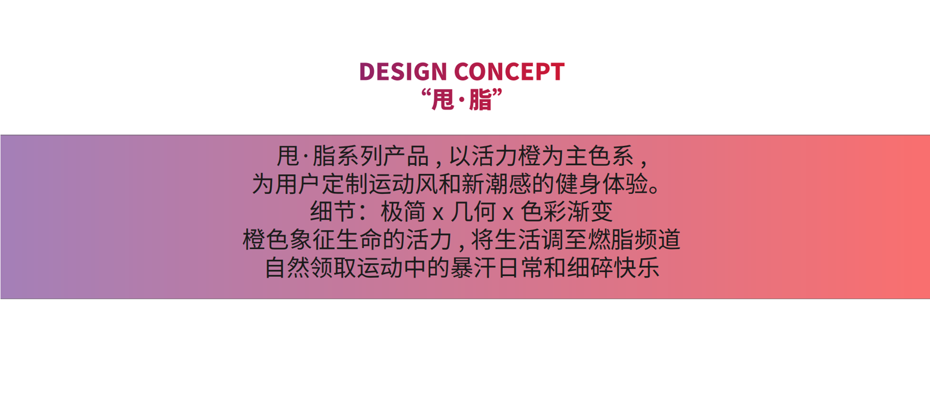 Sports wind，Gradient，trendy sense，Rhythmic，Metal ring，variegated embellishment，