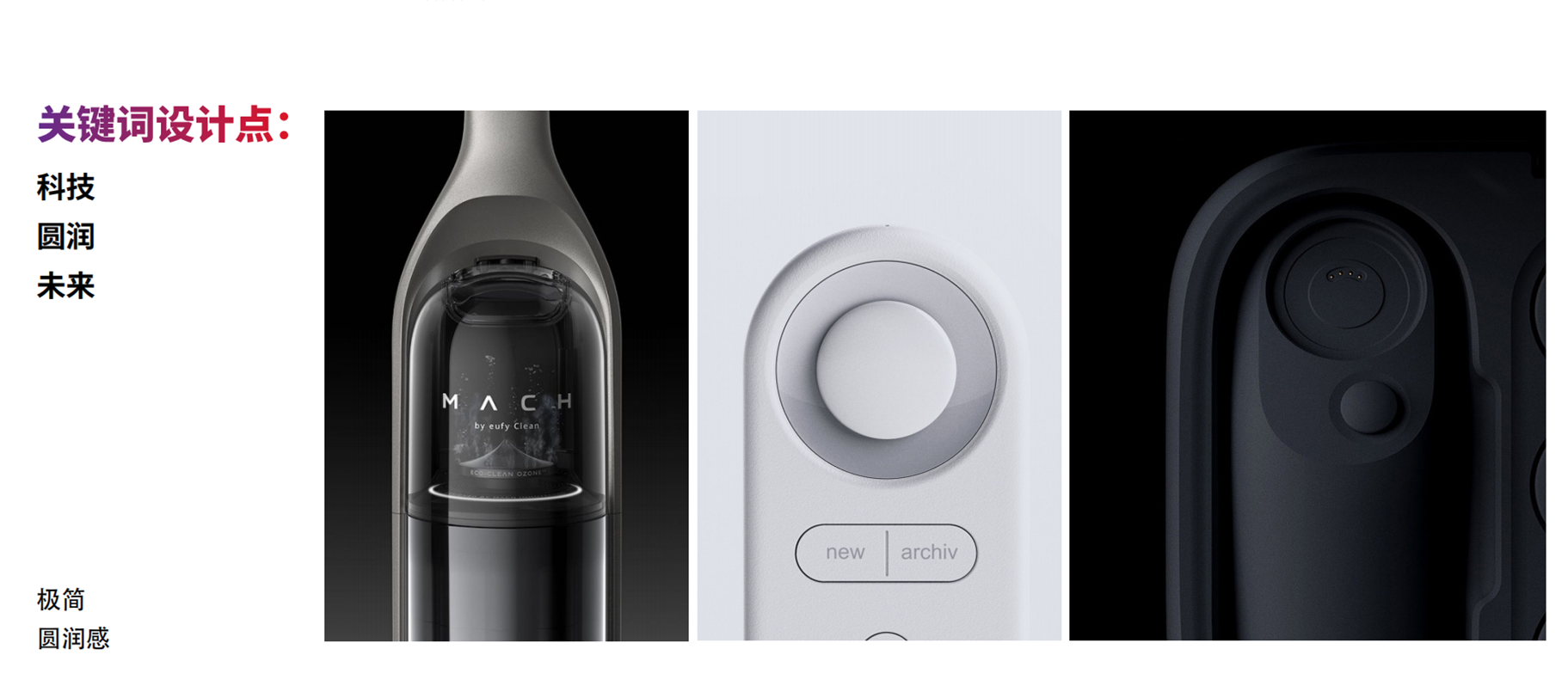 science and technology，Mellow，future，Minimalist，Mellow feeling，Wei-Lai，skipping rope，