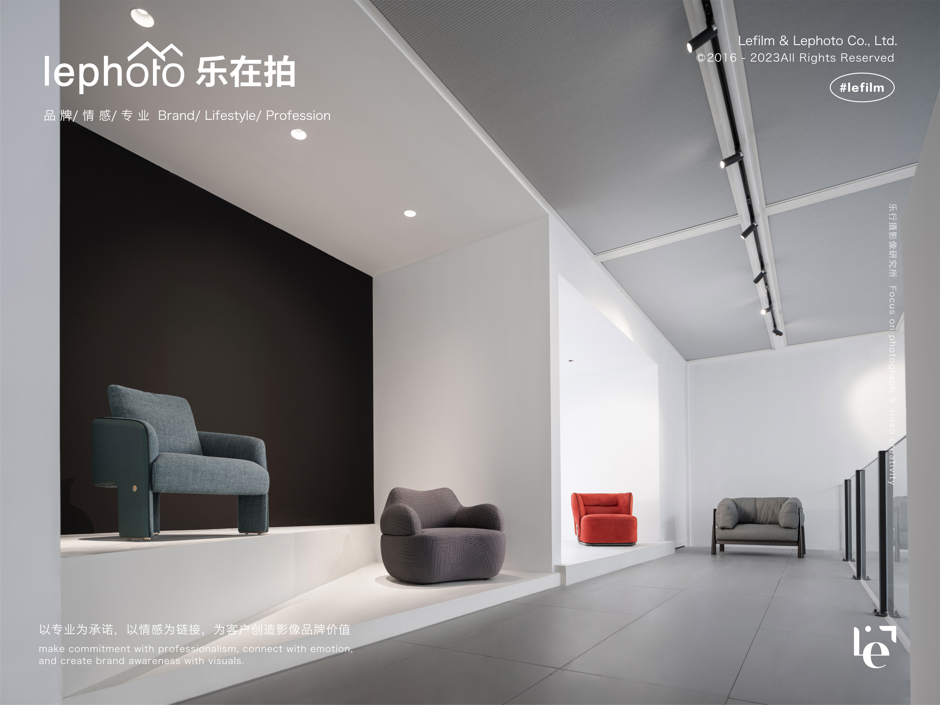 Single Chair Photography，Sofa Photography，Home shooting，Space shooting，Advanced Custom Furniture，Light luxury，