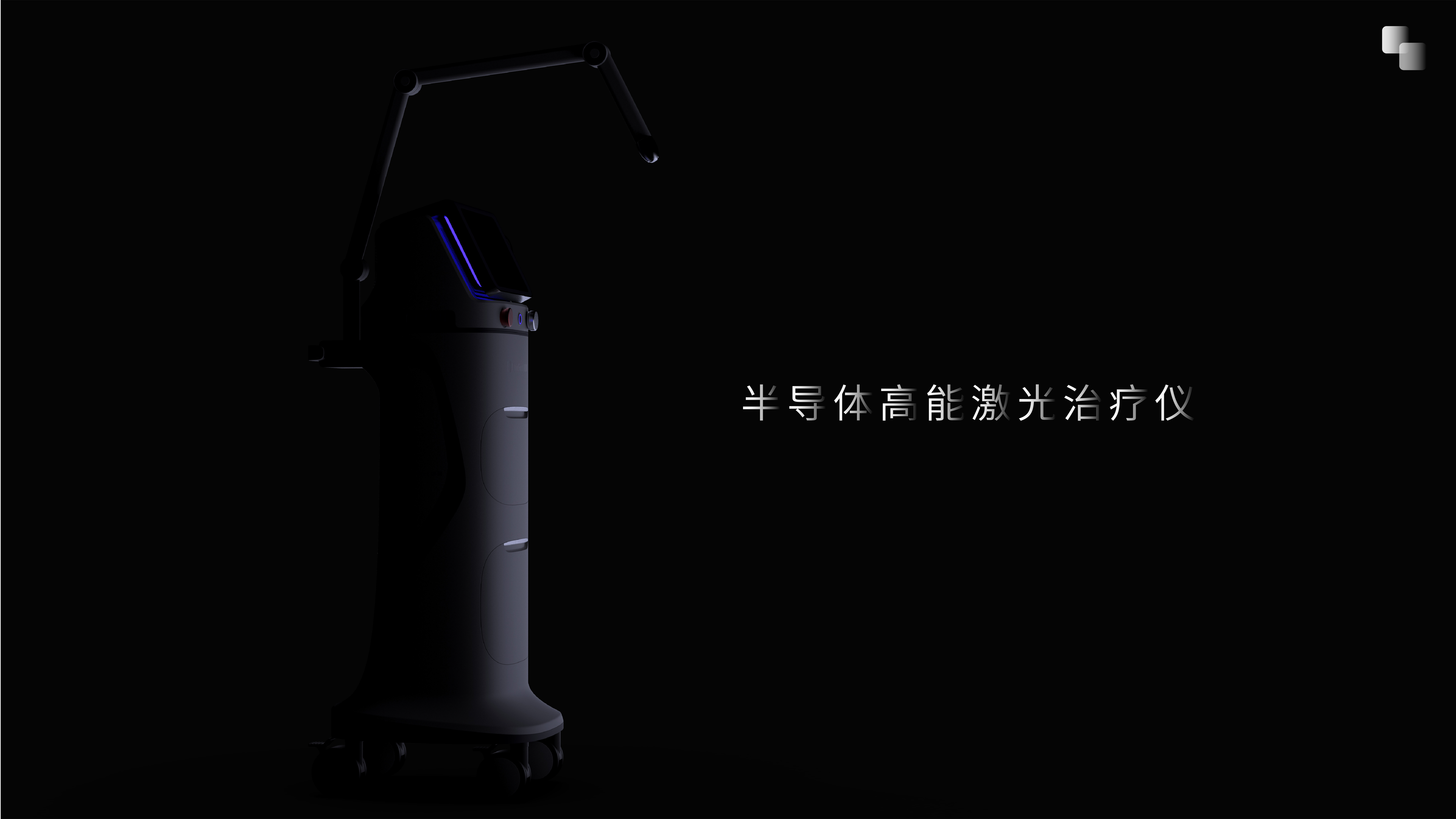 high-end，medical care，