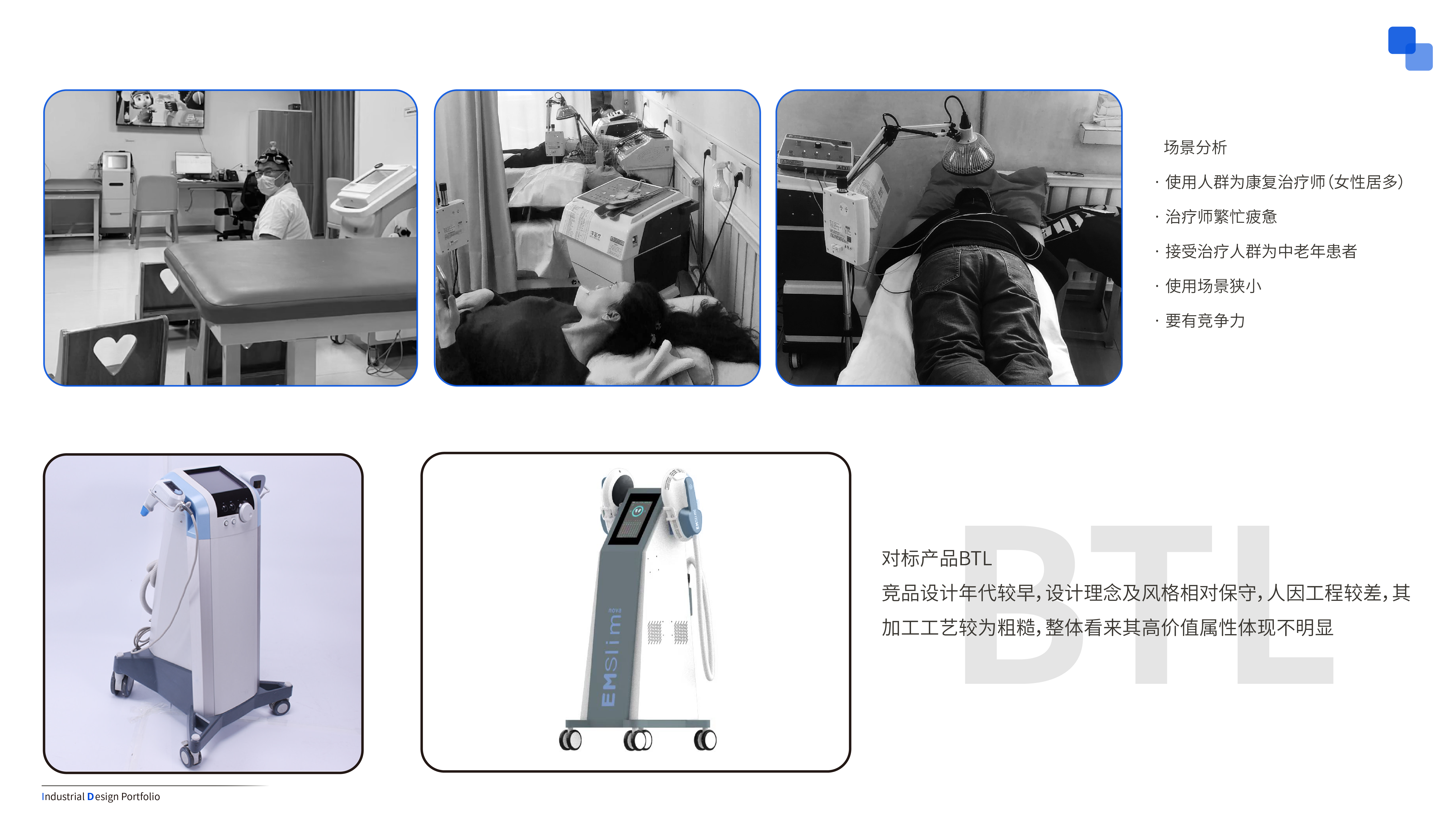 high-end，medical care，