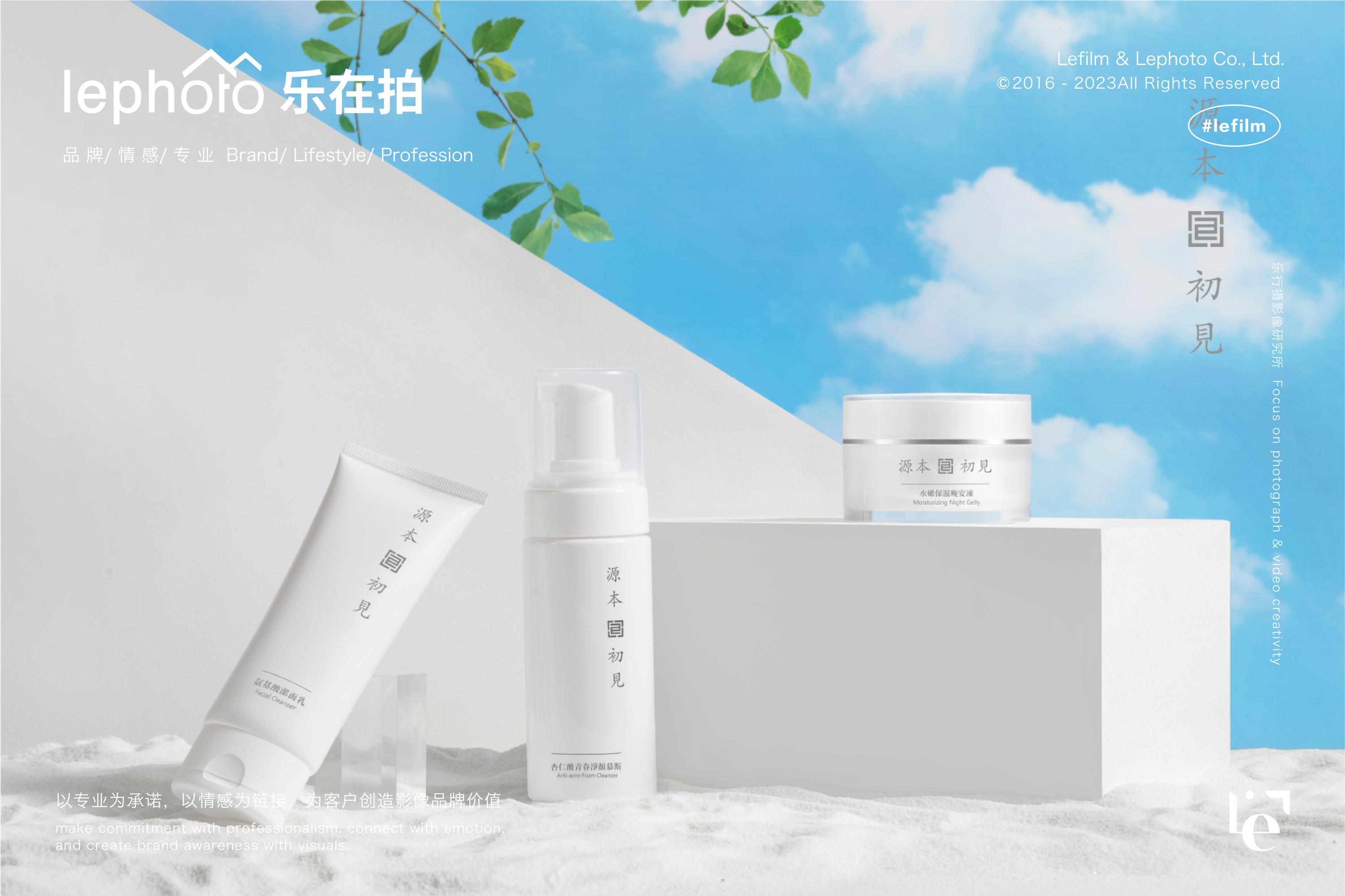 Beauty photography，Cosmetics shooting，Mask Photography，Essence Cream Photography，Skin care products shooting，A protective photography，