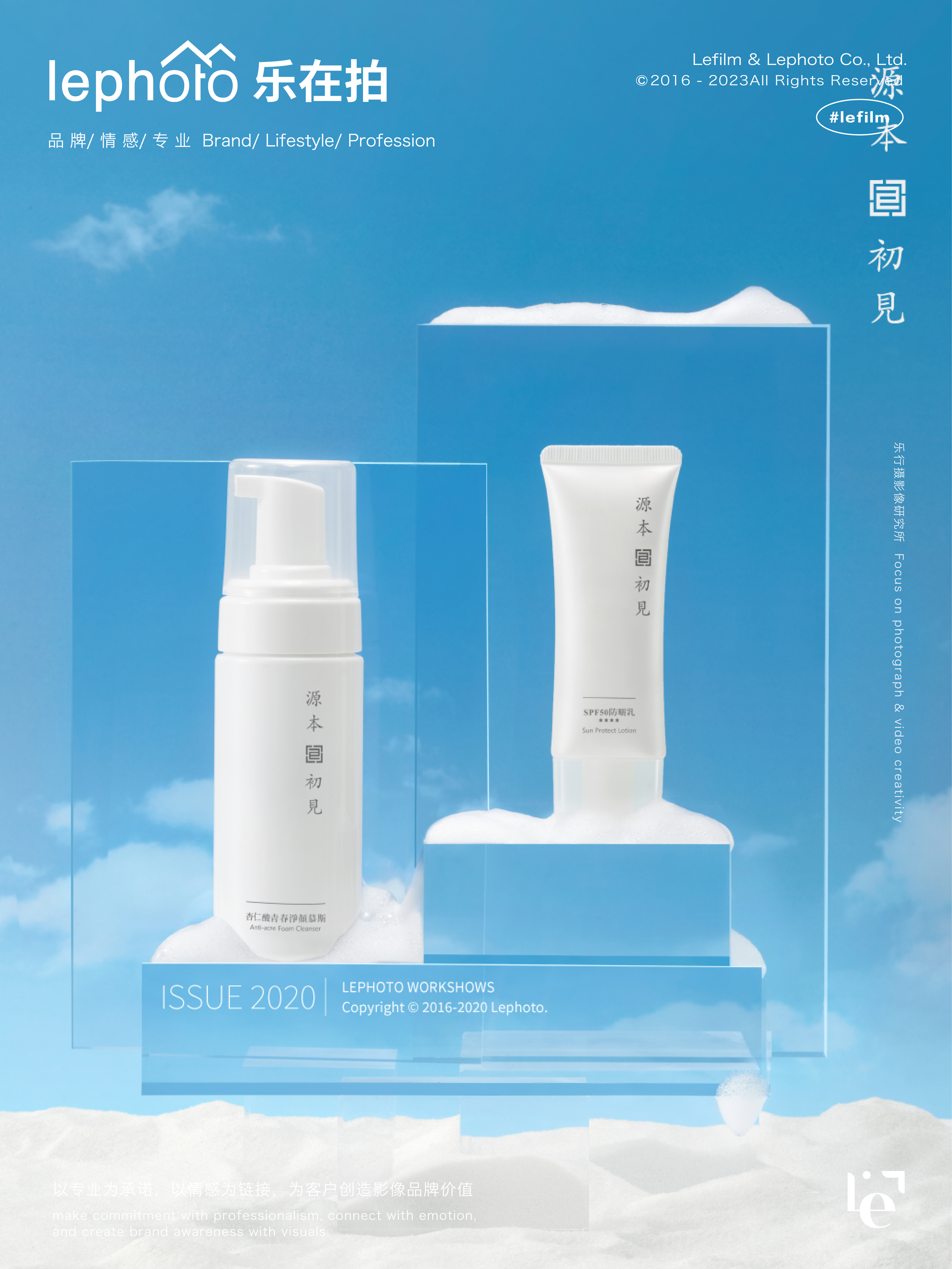 Beauty photography，Cosmetics shooting，Mask Photography，Essence Cream Photography，Skin care products shooting，A protective photography，