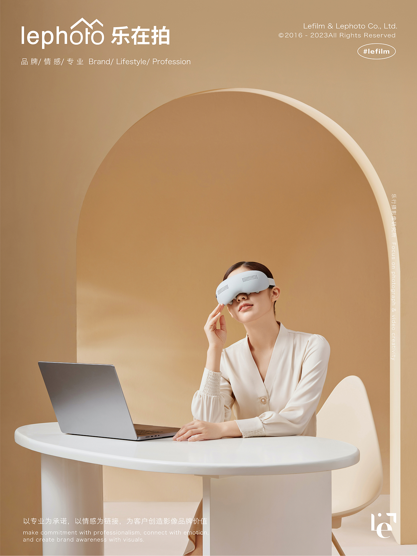 Massager Photography，Eye massage instrument，A protective photography，E-commerce photography，