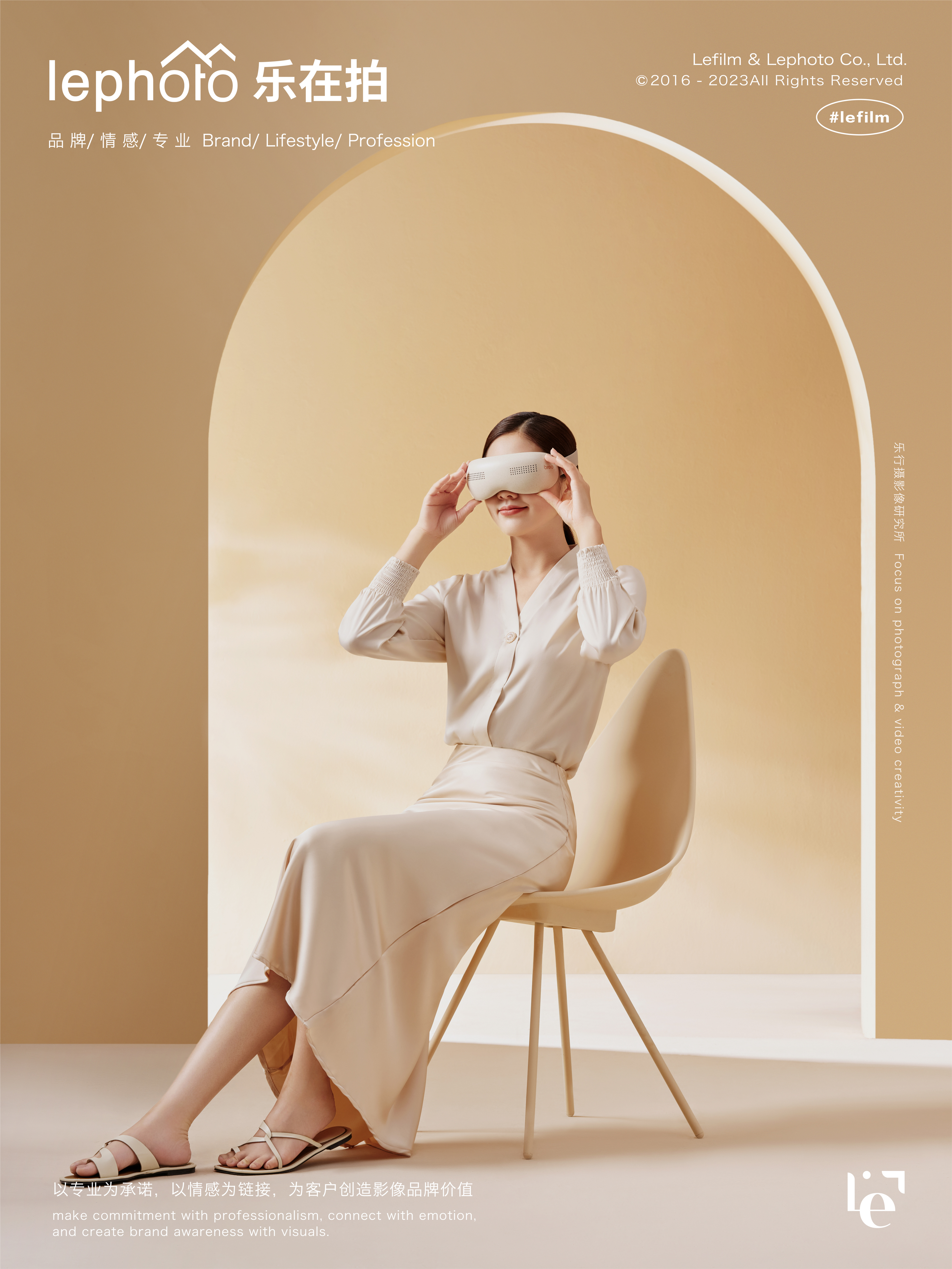 Massager Photography，Eye massage instrument，A protective photography，E-commerce photography，