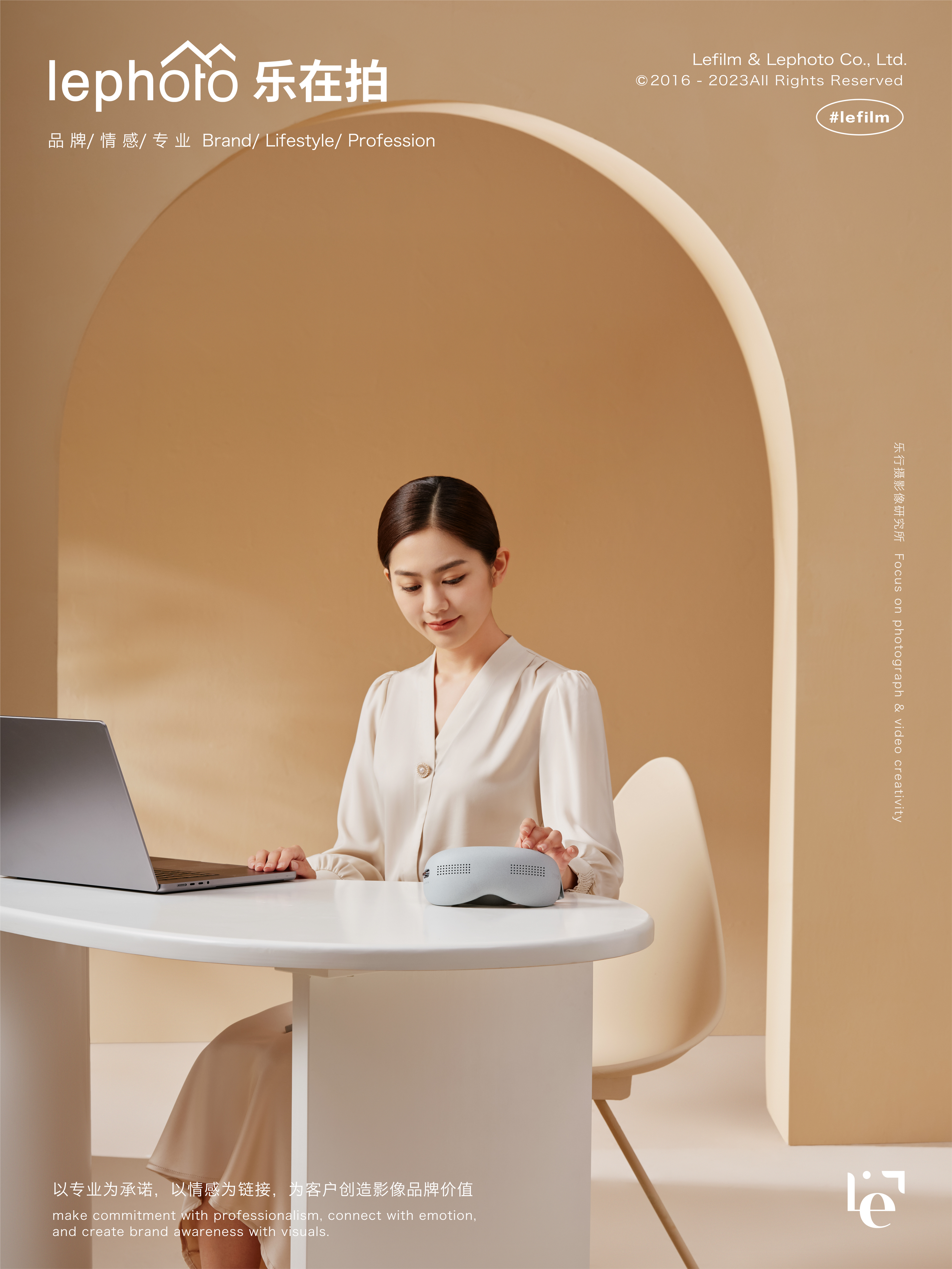 Massager Photography，Eye massage instrument，A protective photography，E-commerce photography，