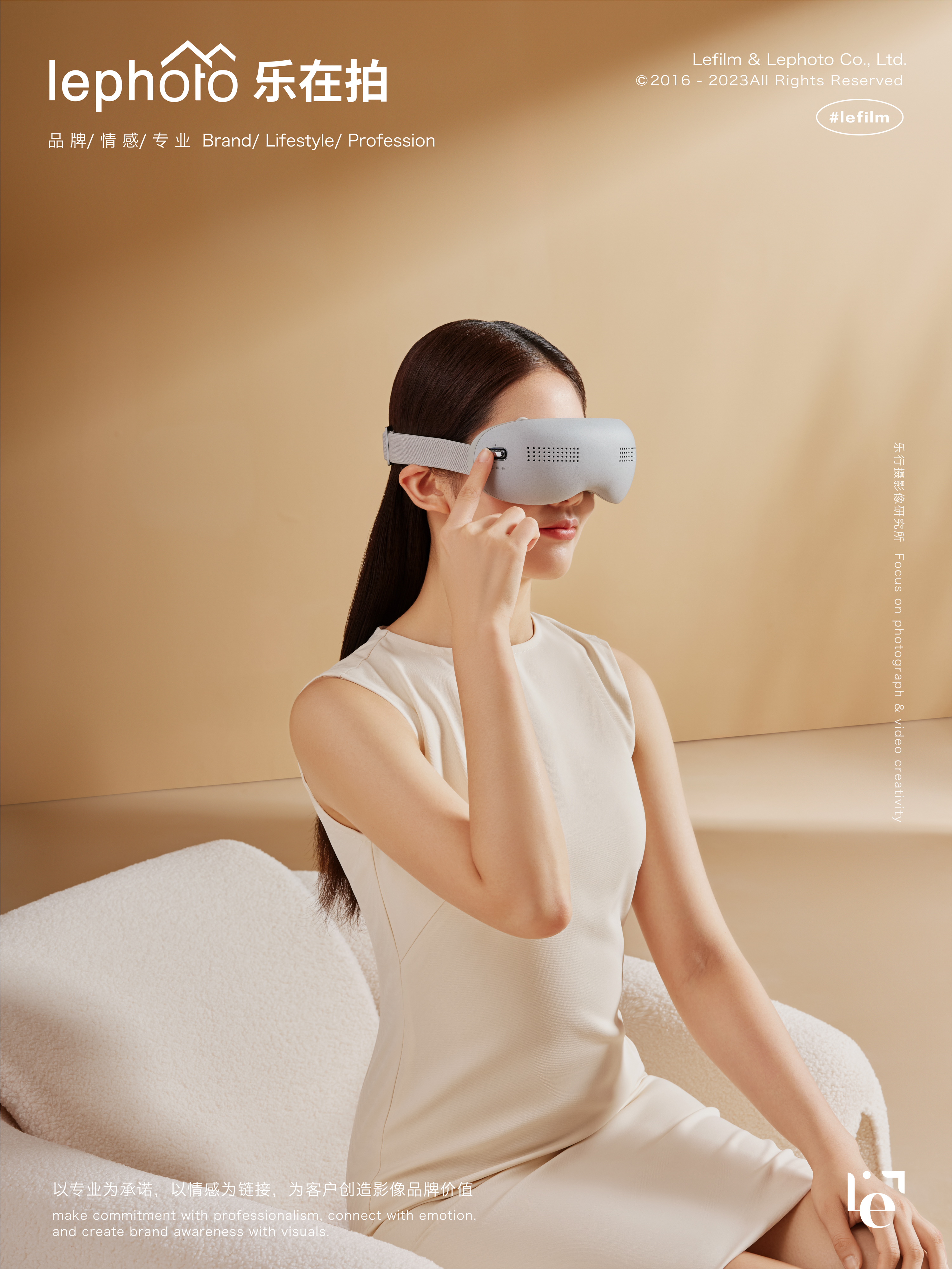 Massager Photography，Eye massage instrument，A protective photography，E-commerce photography，