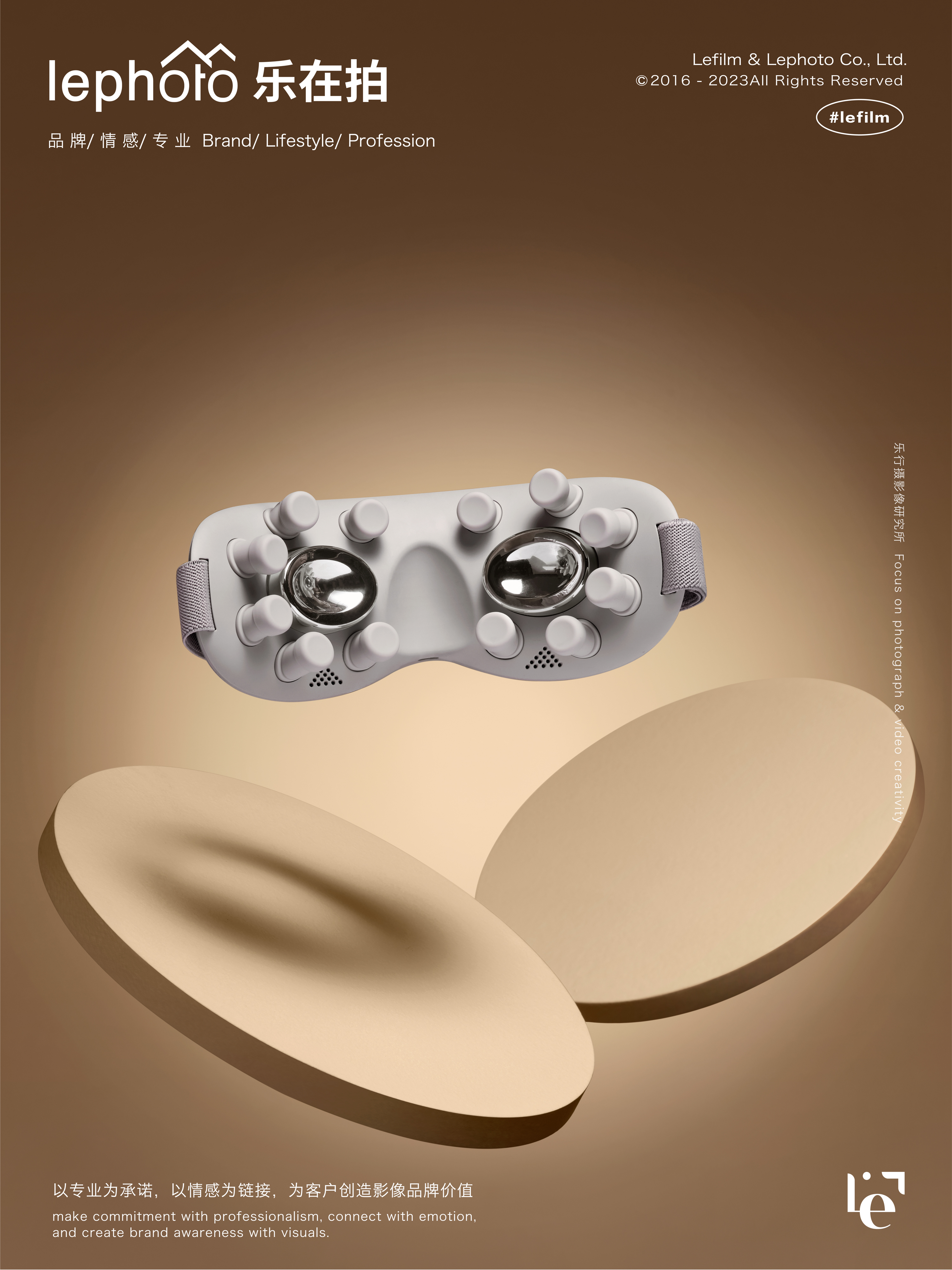 Massager Photography，Eye massage instrument，A protective photography，E-commerce photography，