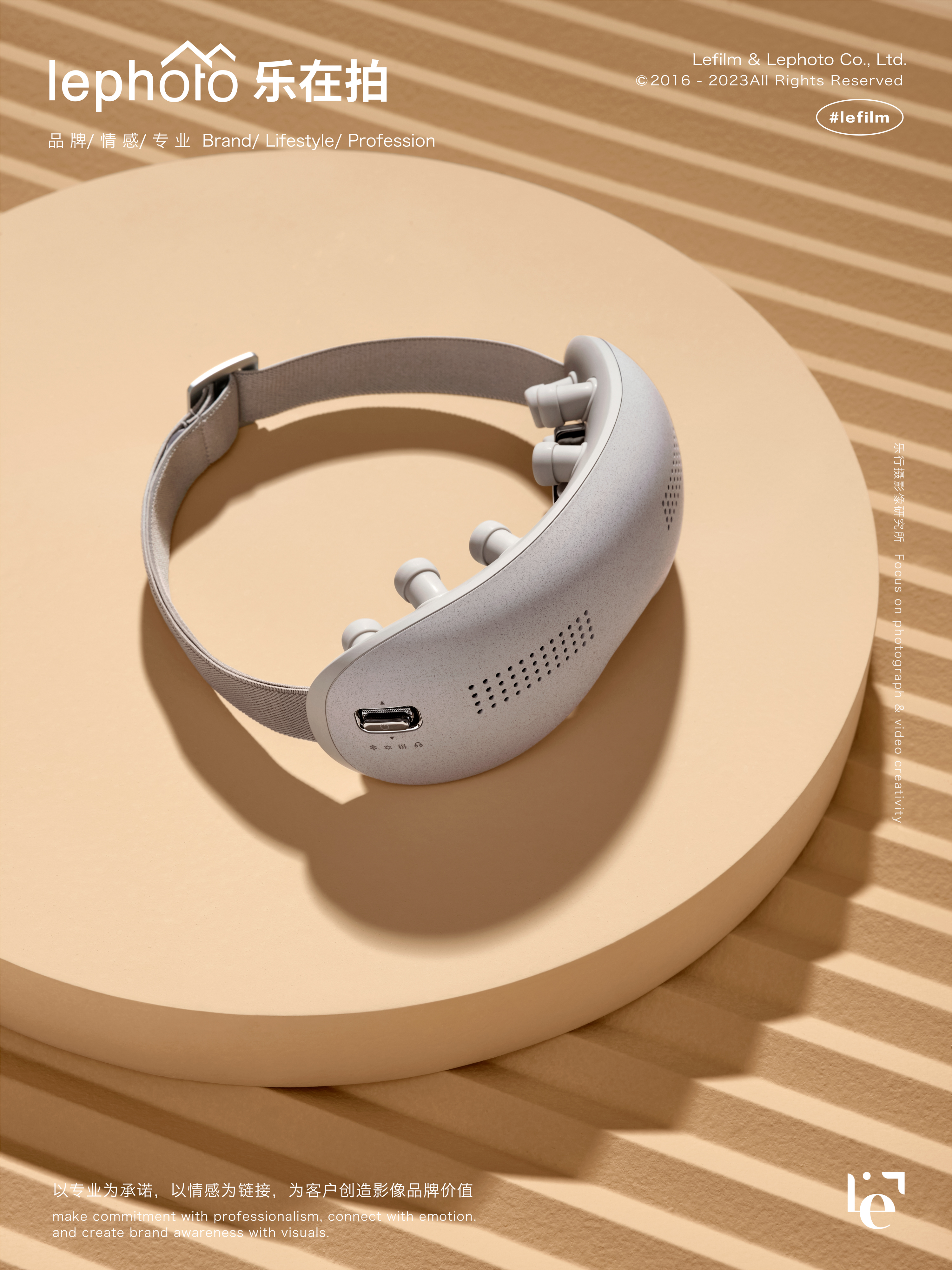 Massager Photography，Eye massage instrument，A protective photography，E-commerce photography，