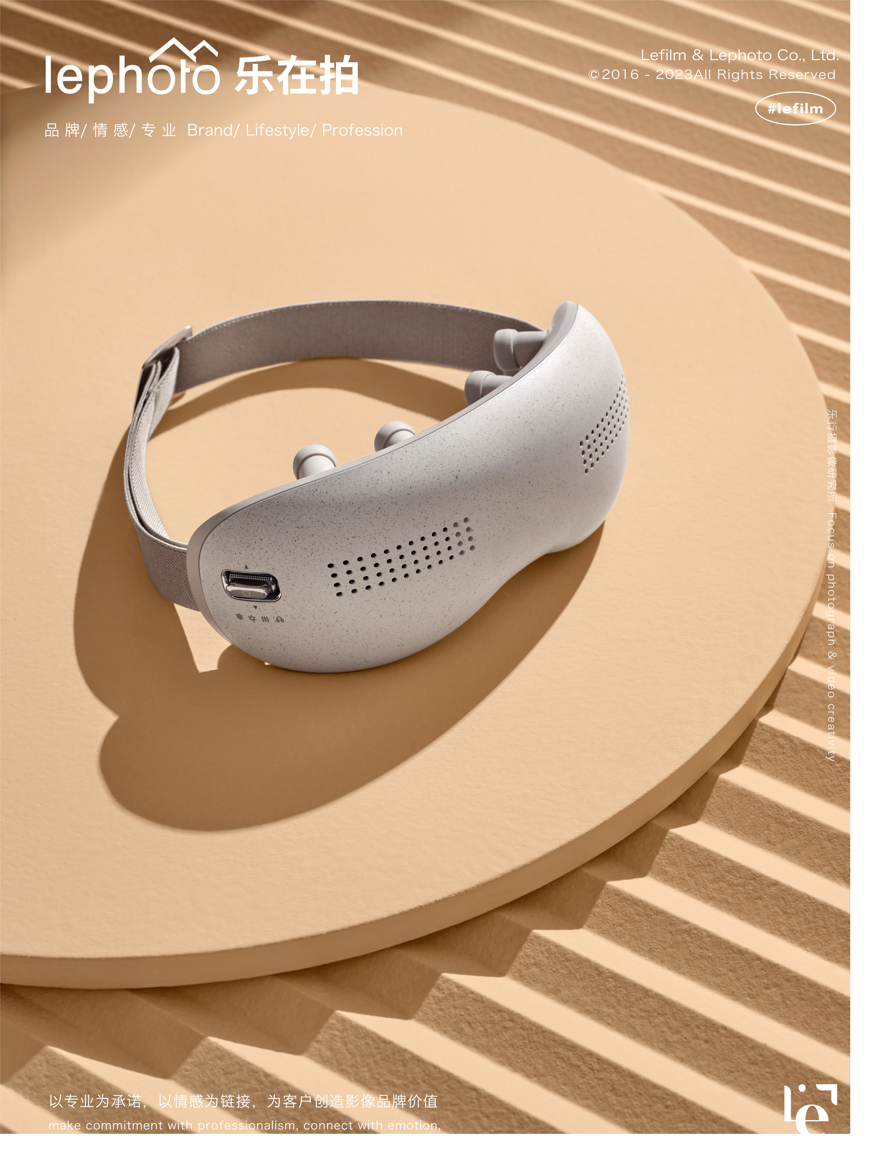 Massager Photography，Eye massage instrument，A protective photography，E-commerce photography，